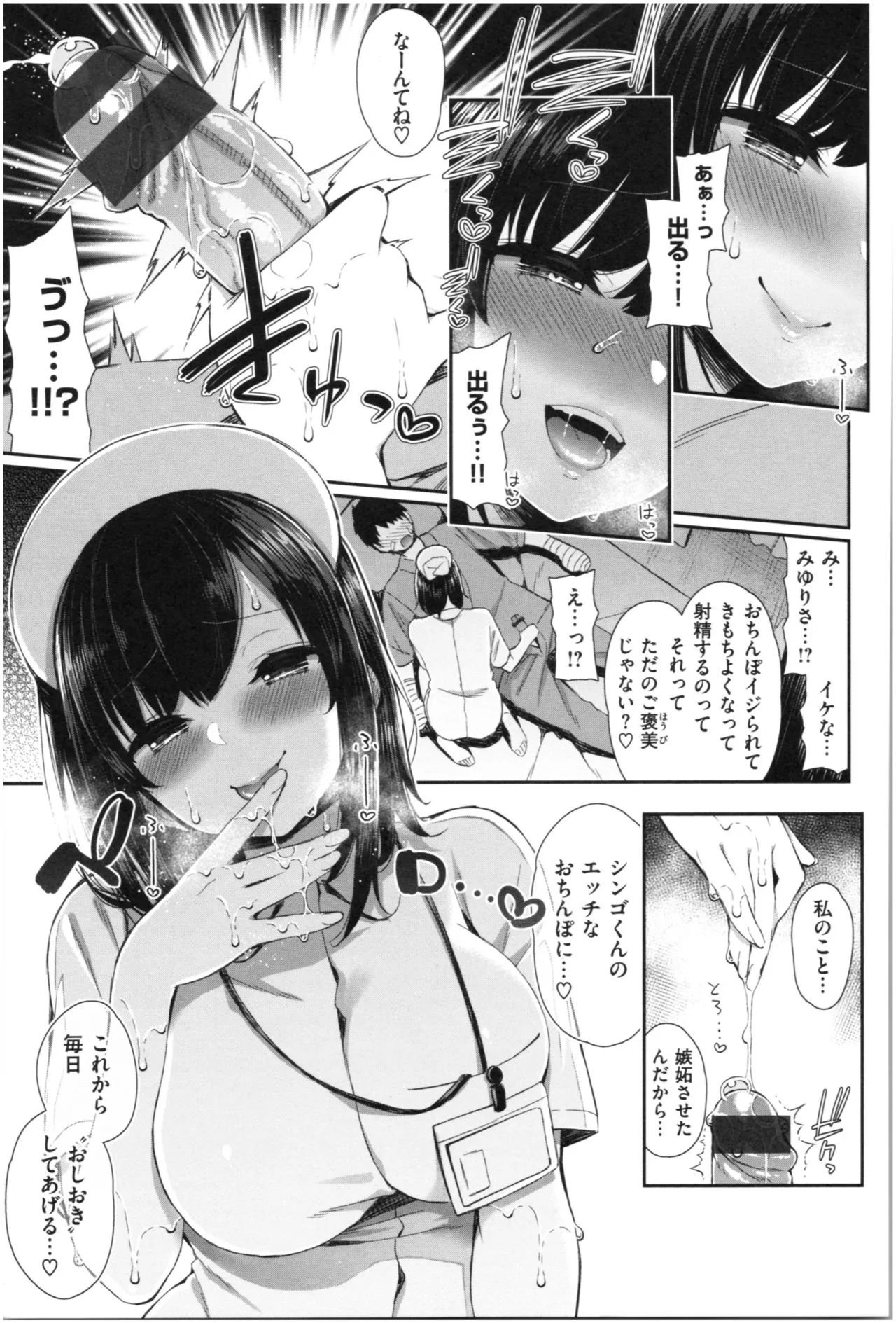 Page 105