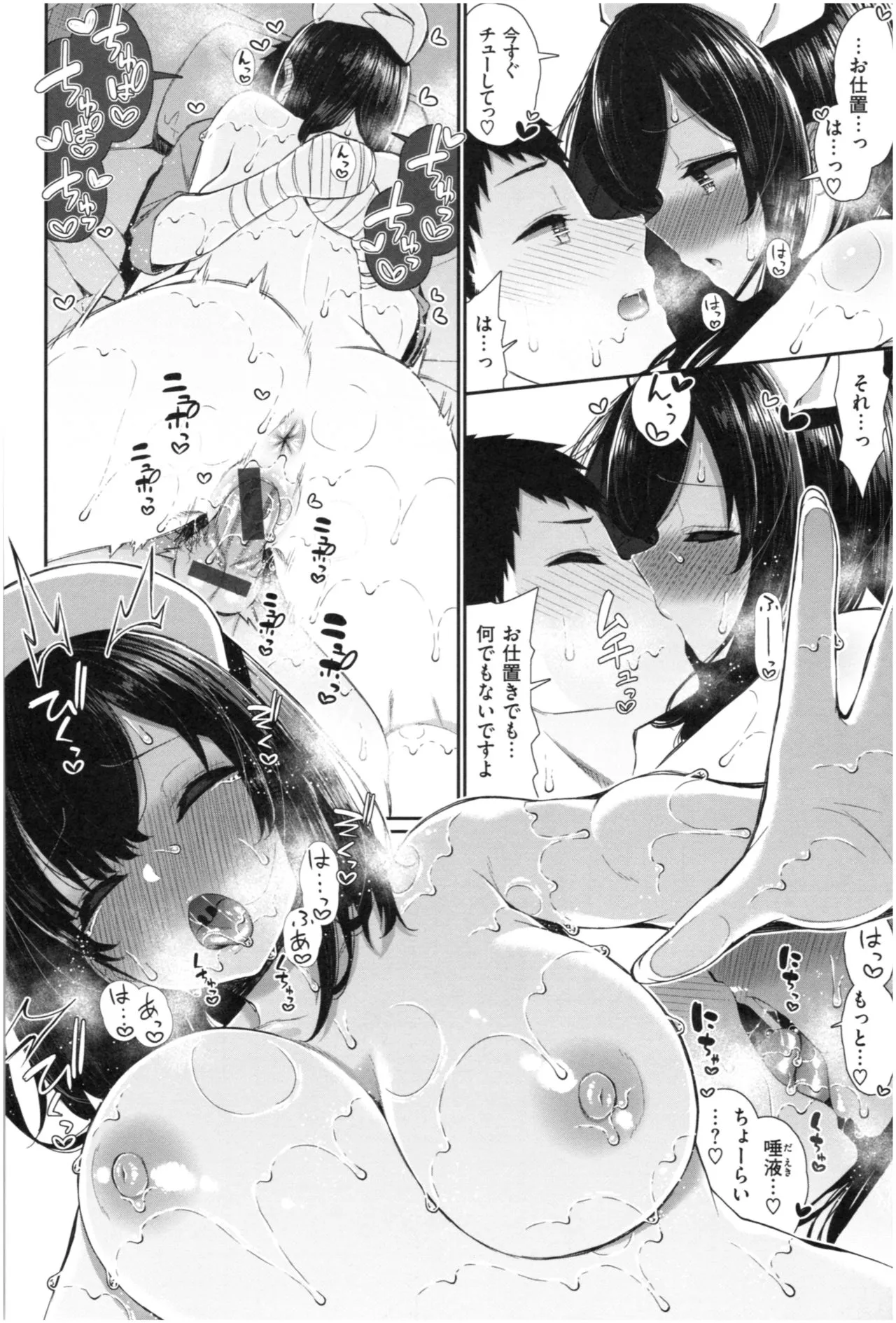 Page 122