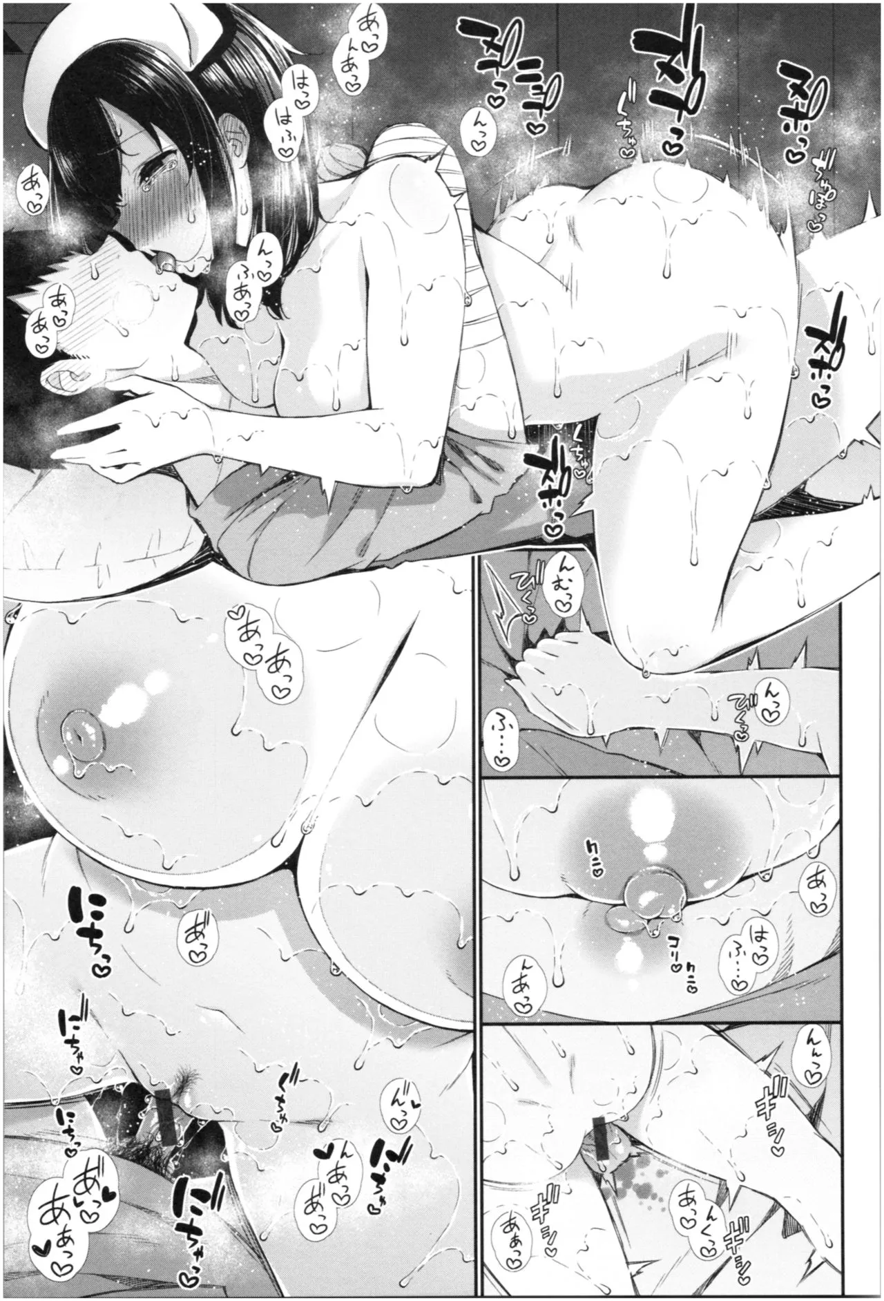 Page 123