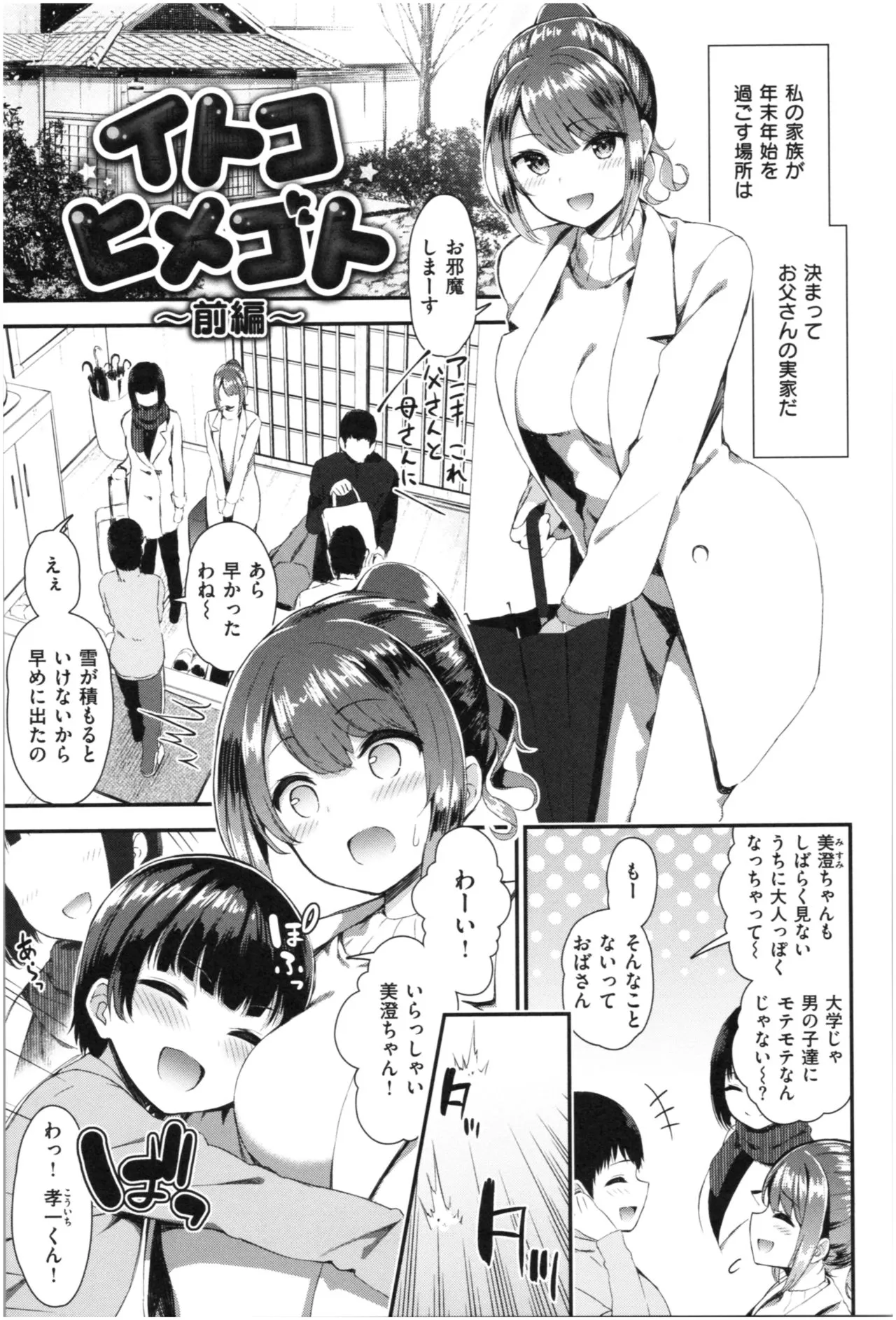 Page 129