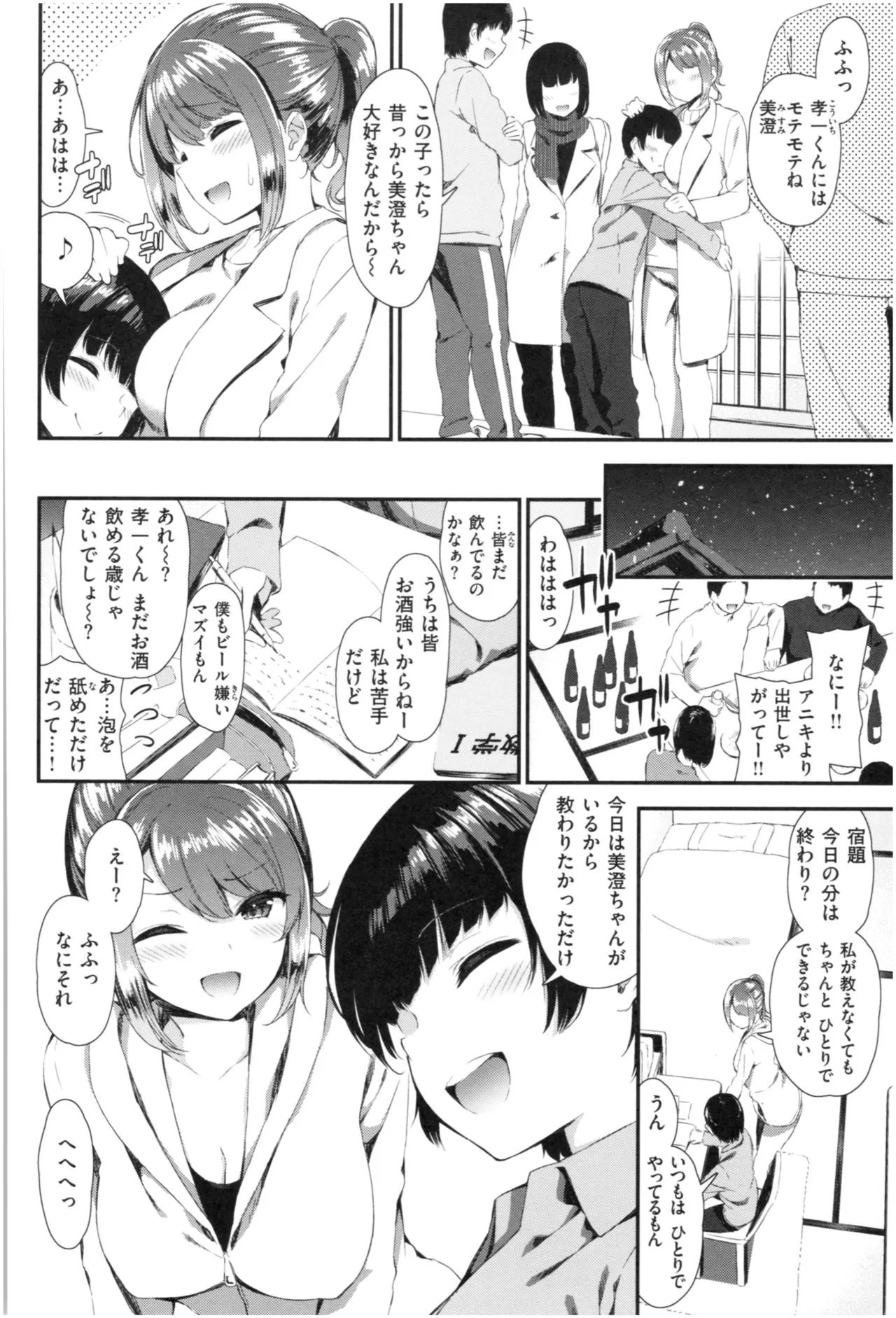 Page 130