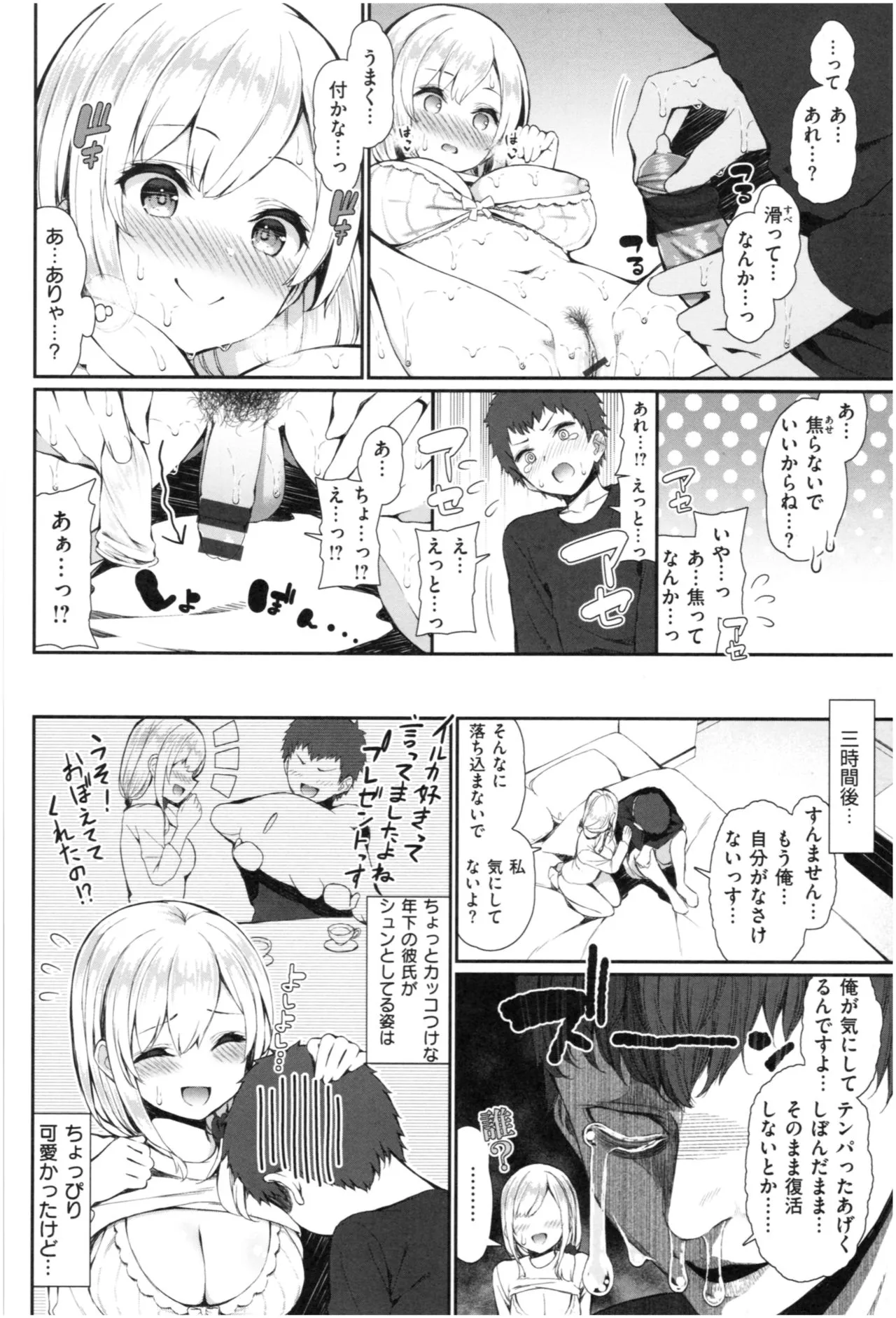 Page 162
