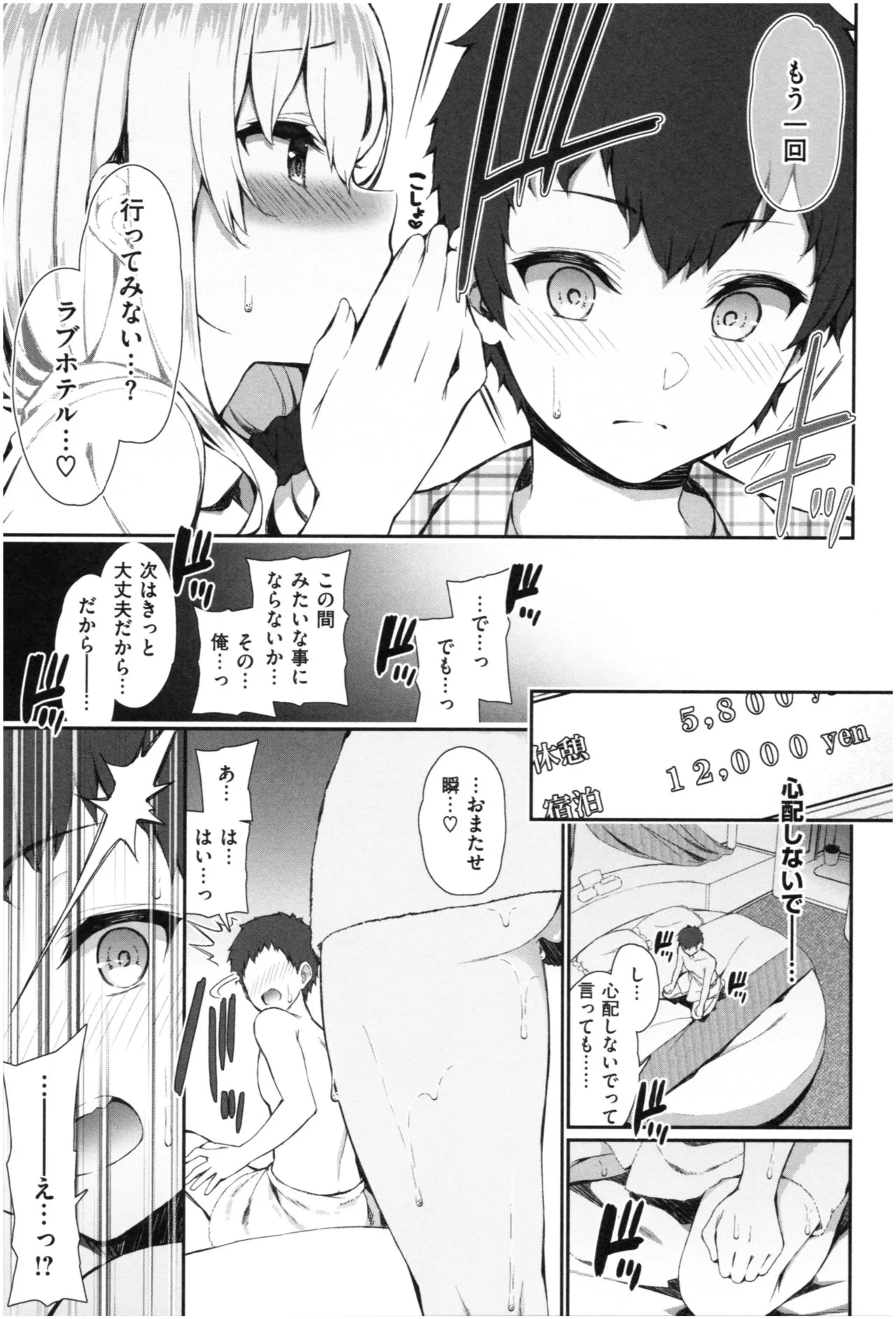 Page 165