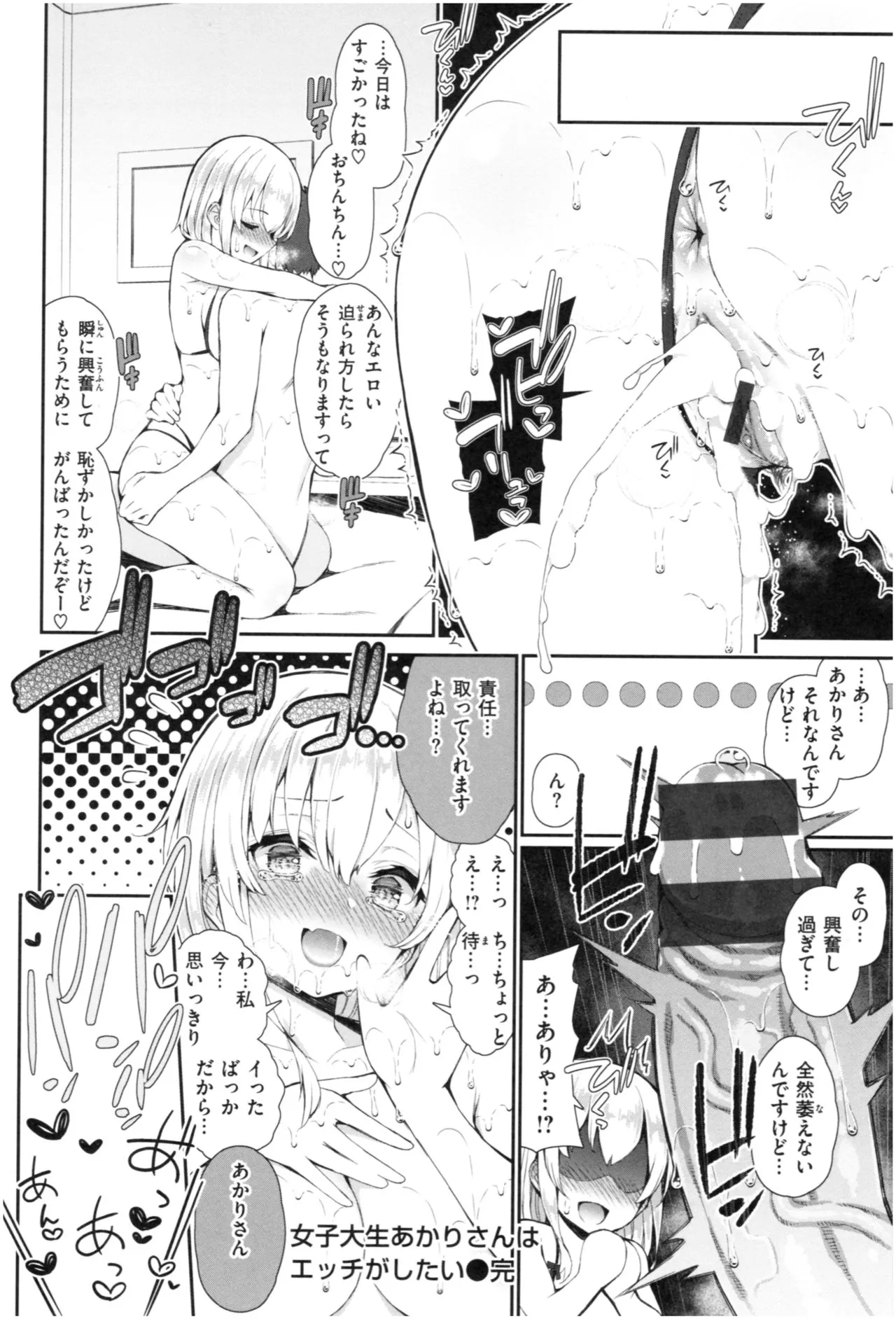 Page 178