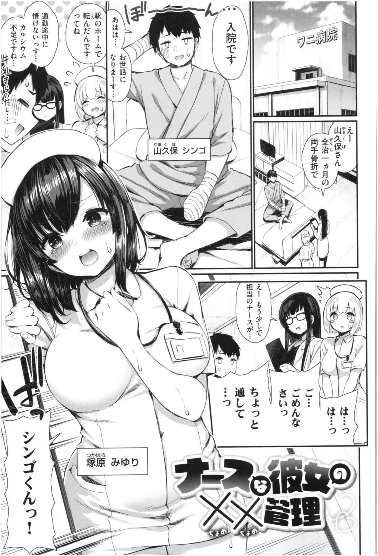 Page 93