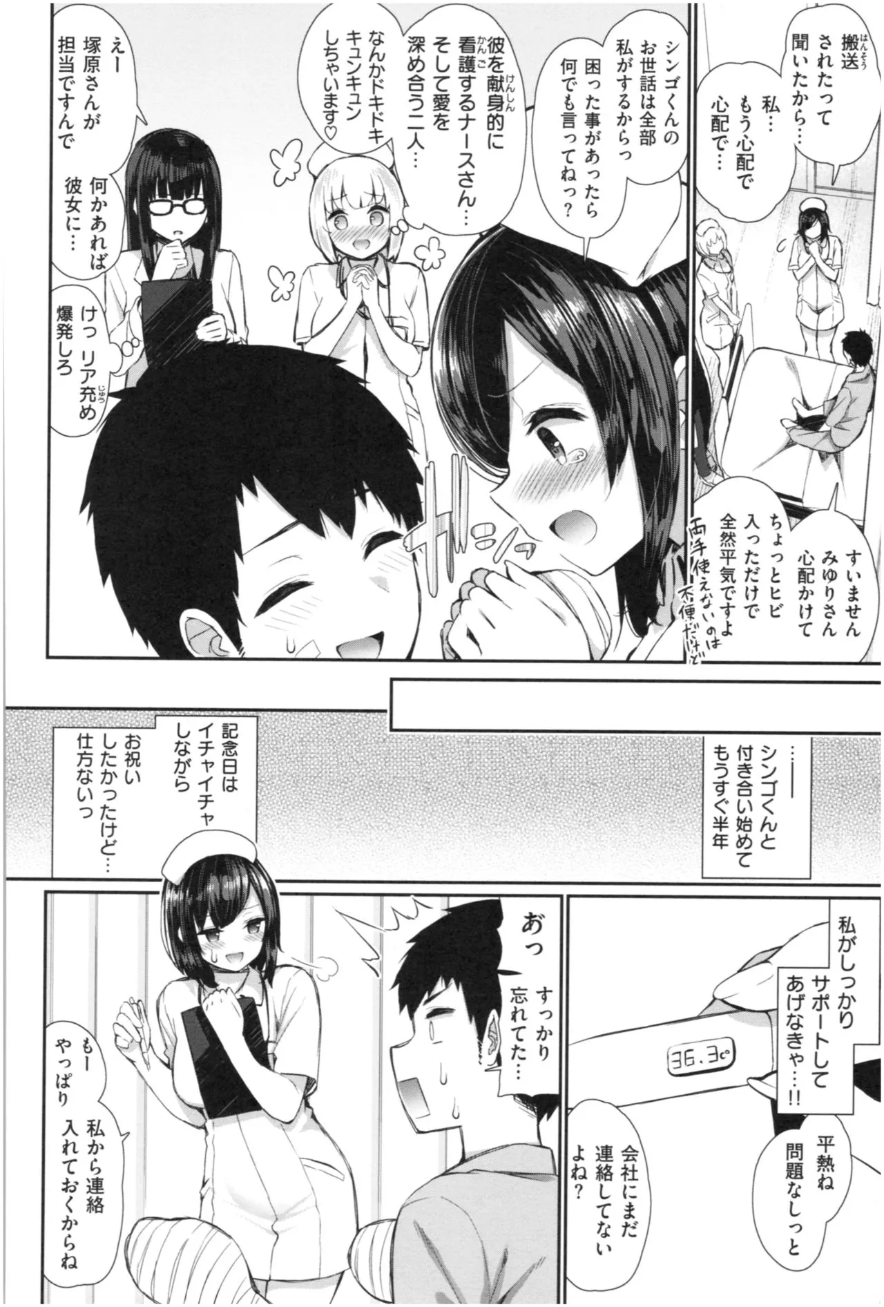 Page 94