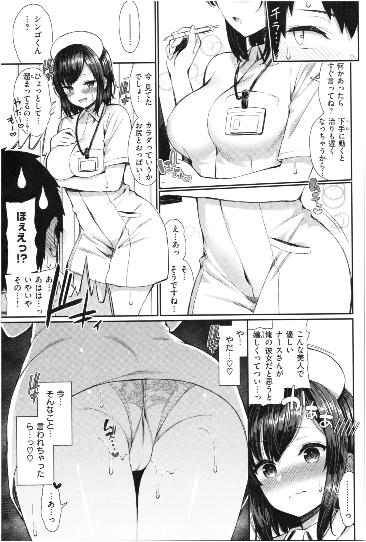 Page 95