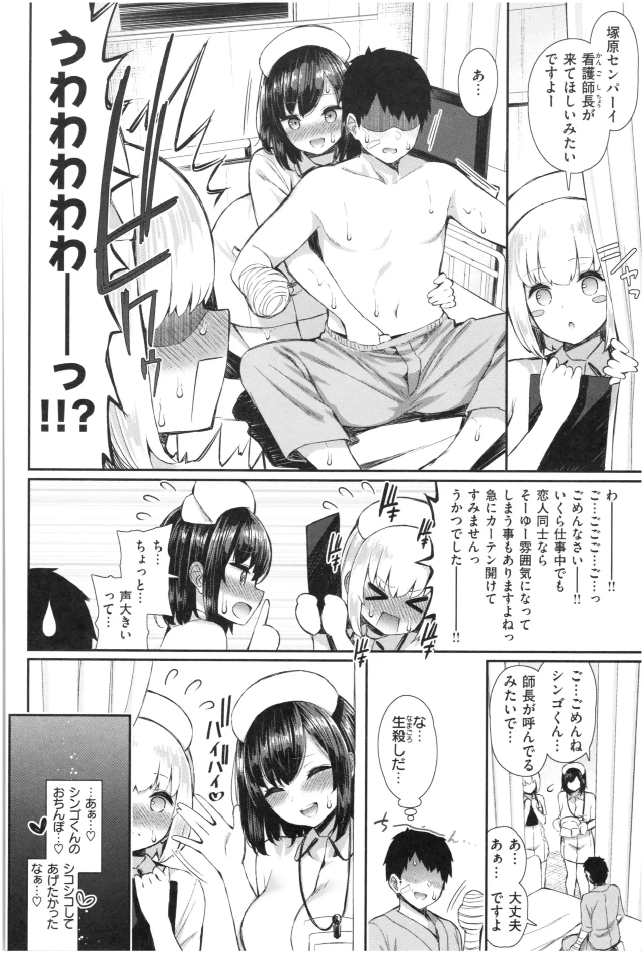 Page 98