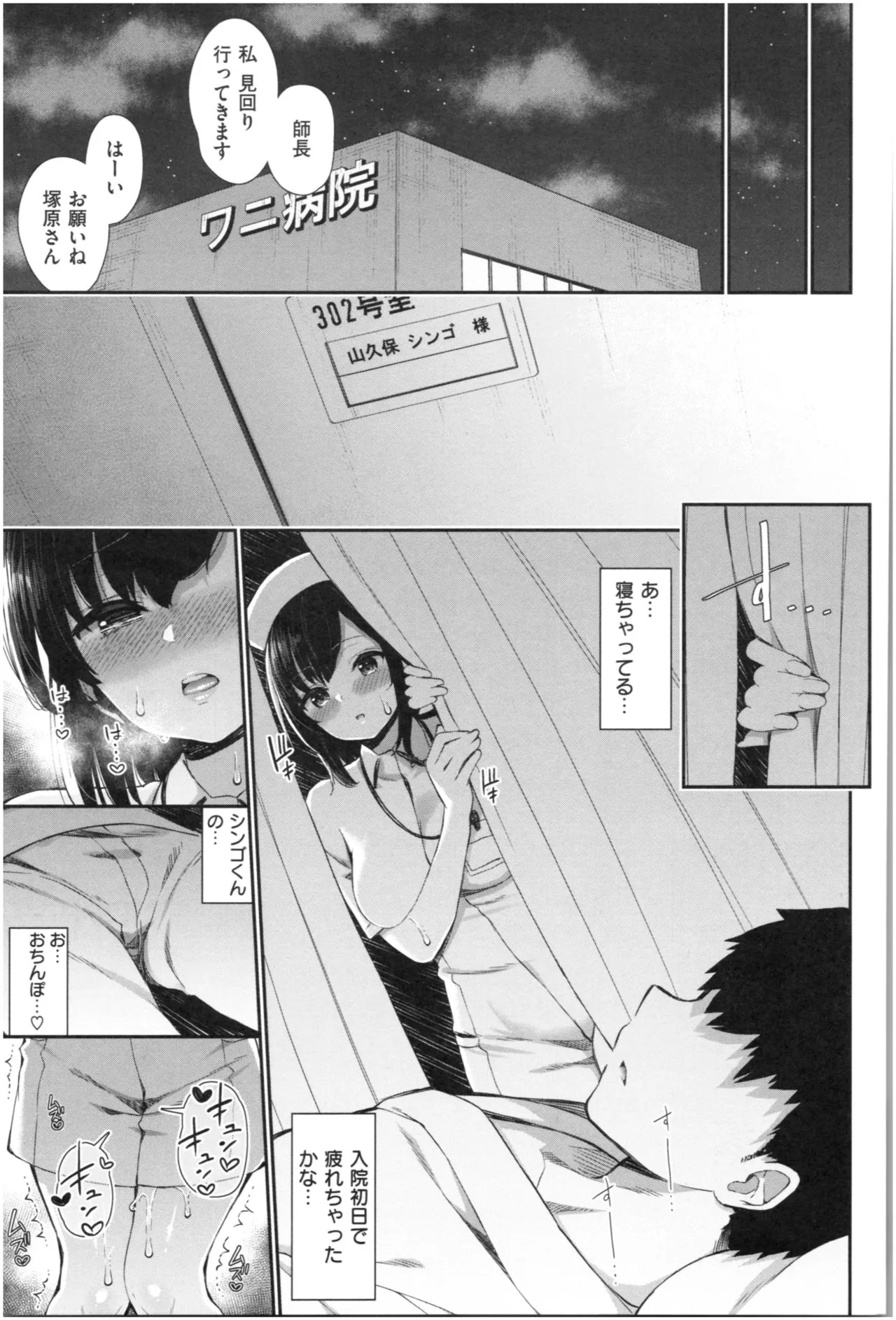 Page 99