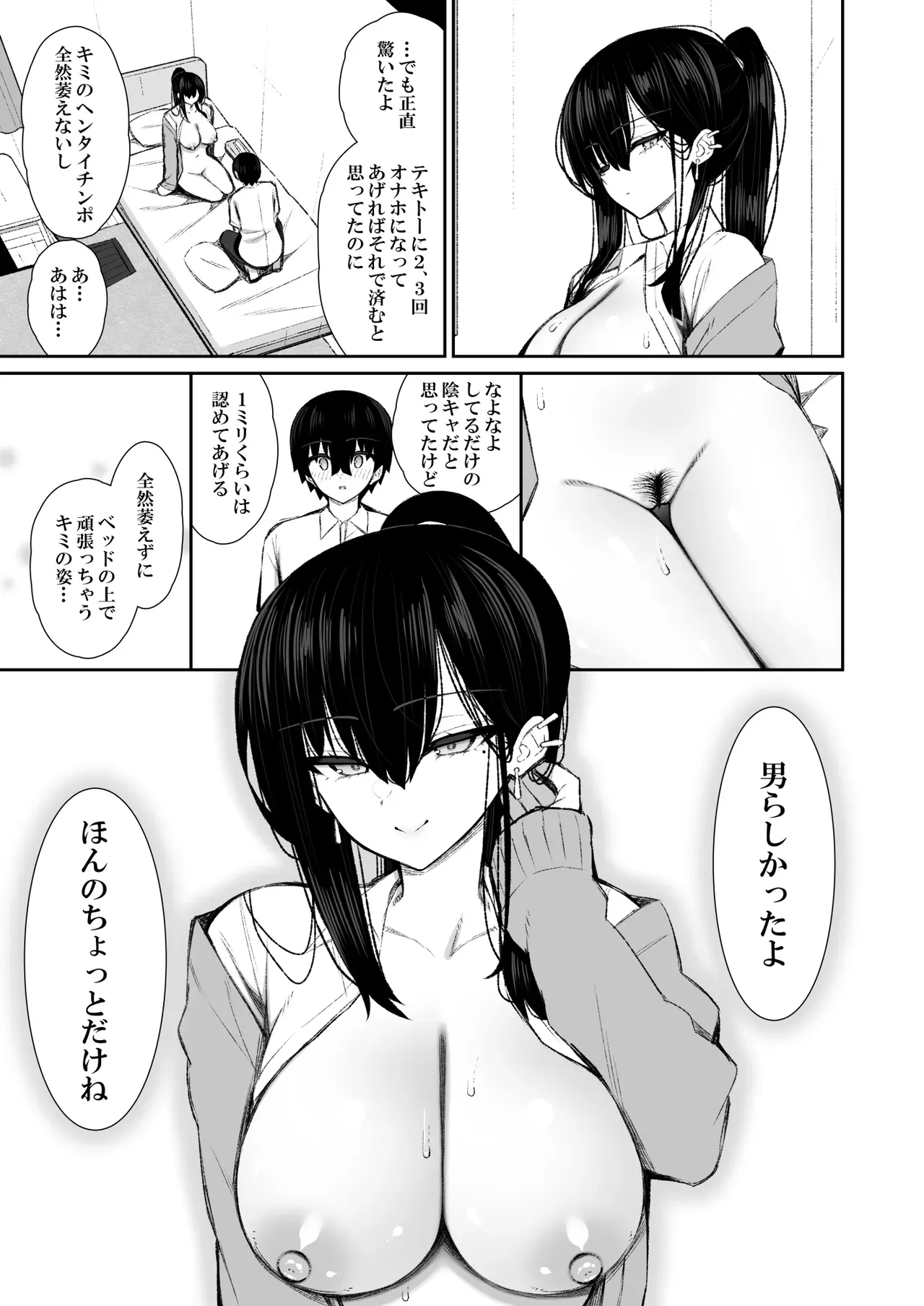 Page 65