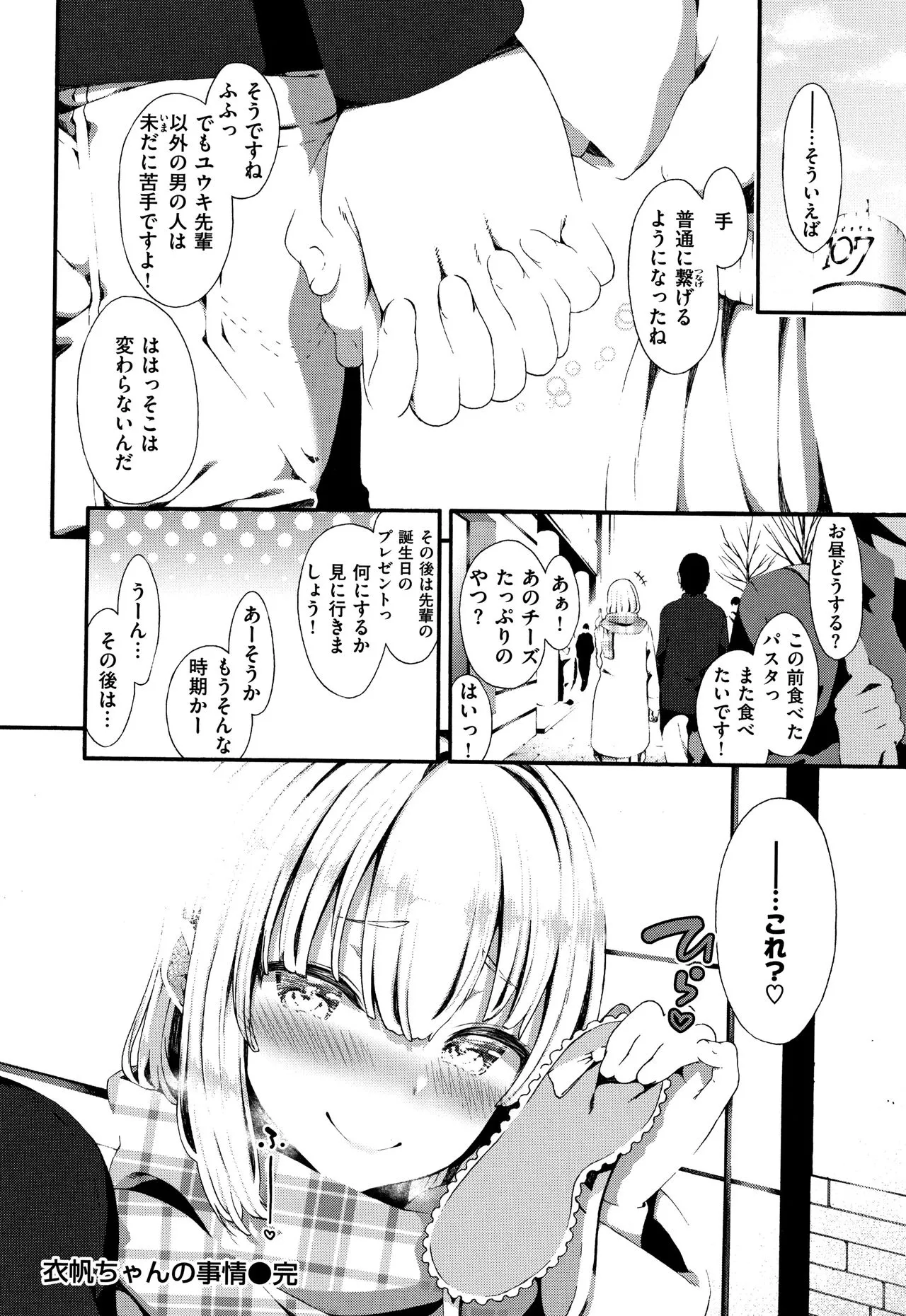Page 116