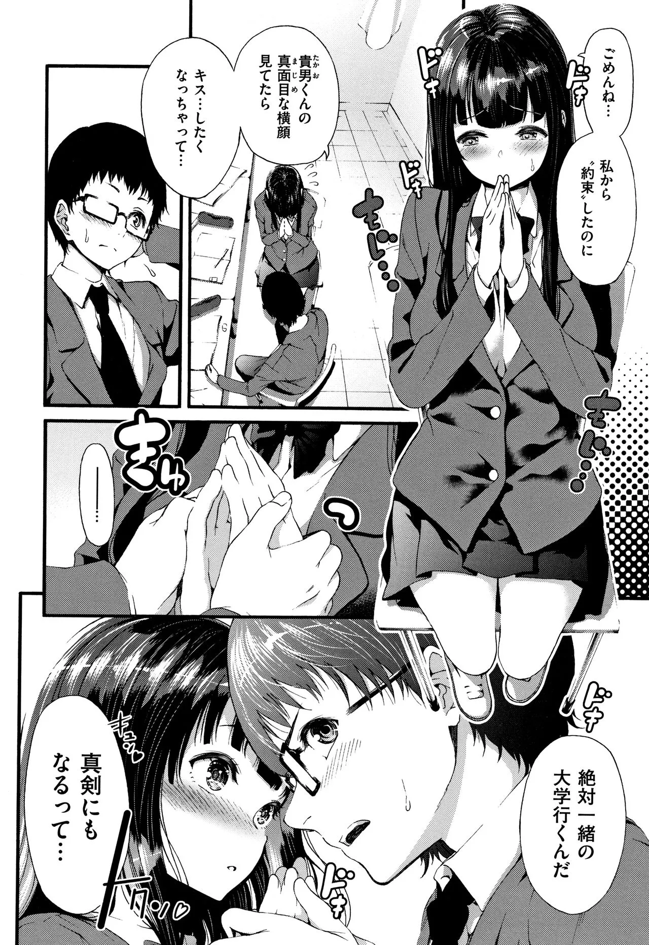 Page 130