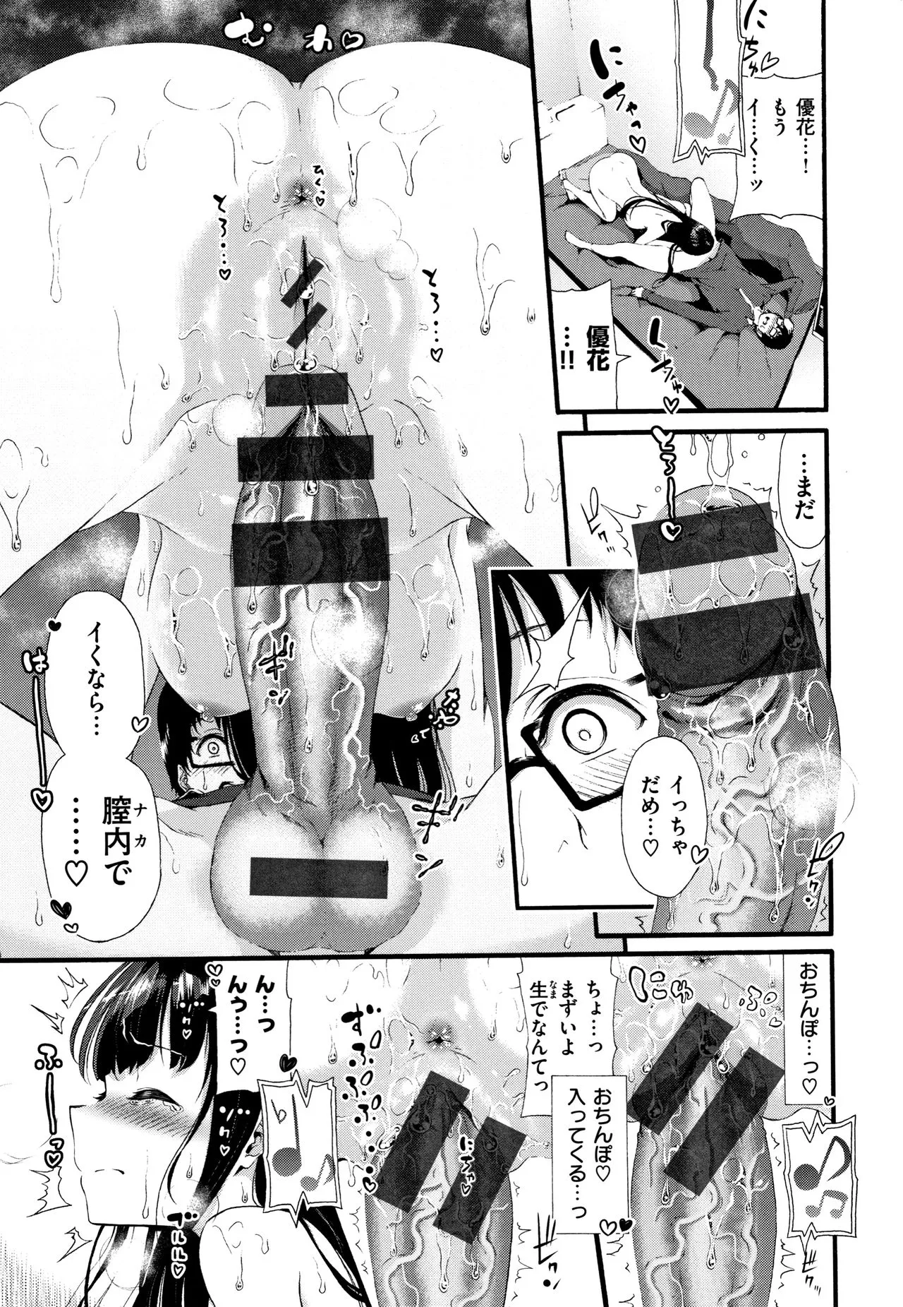 Page 141