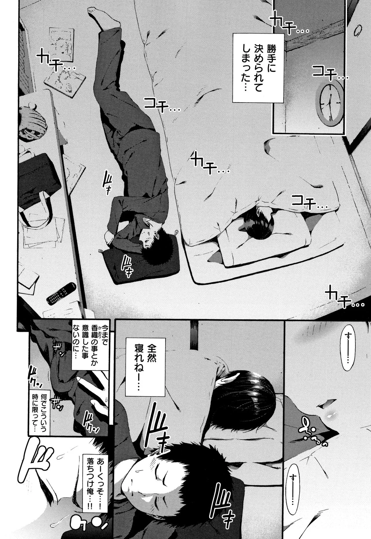 Page 174