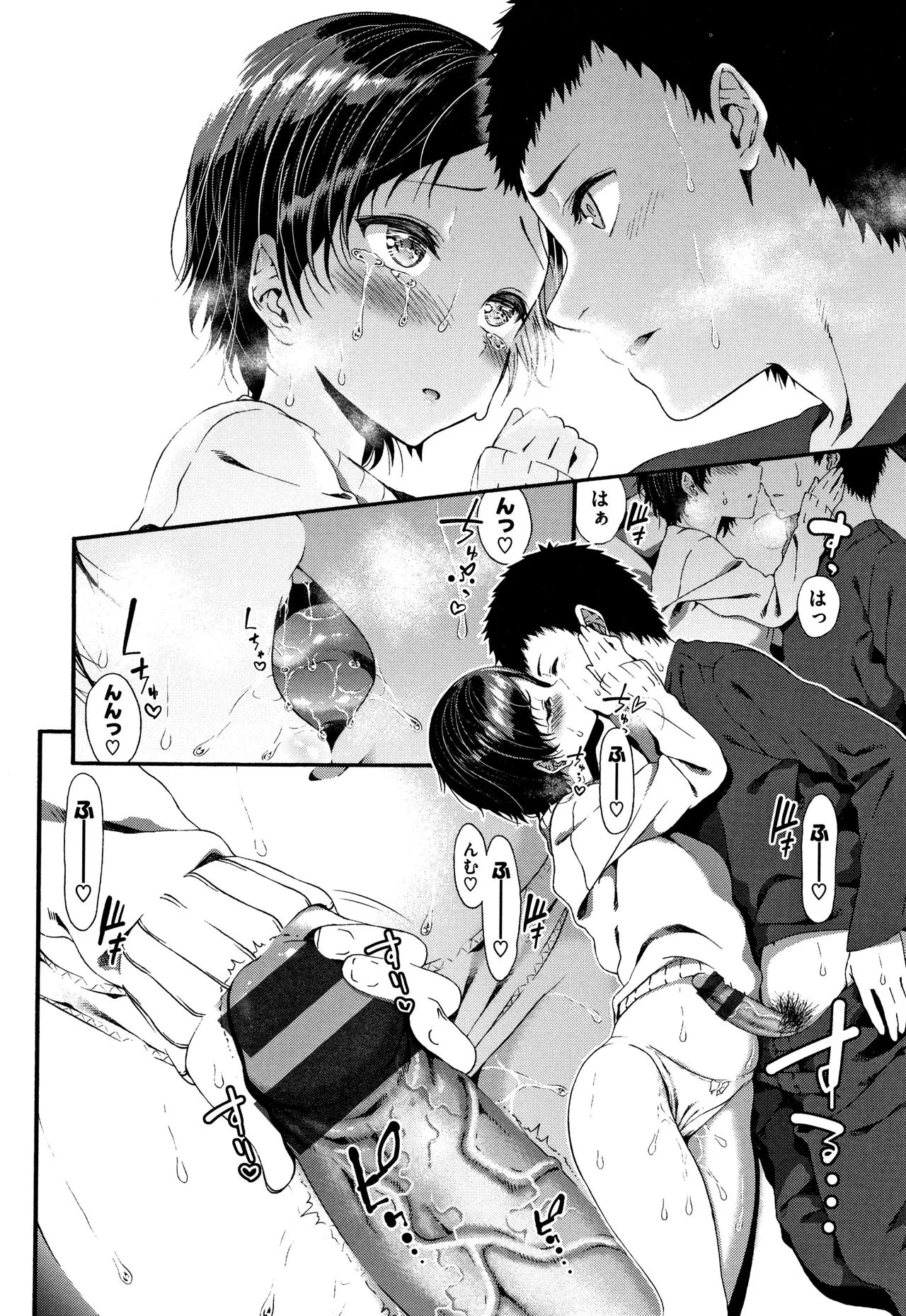 Page 182