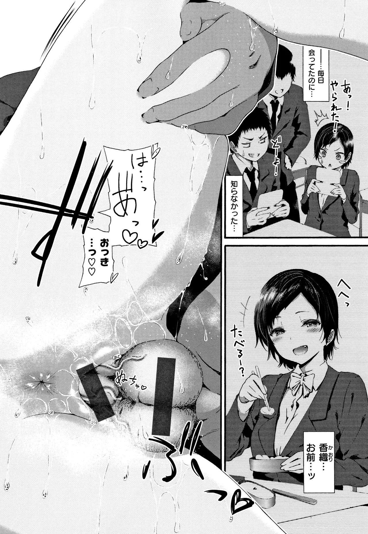 Page 184