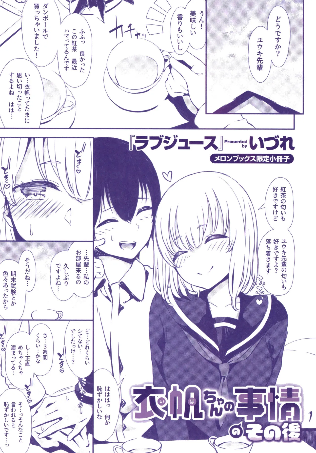 Page 199