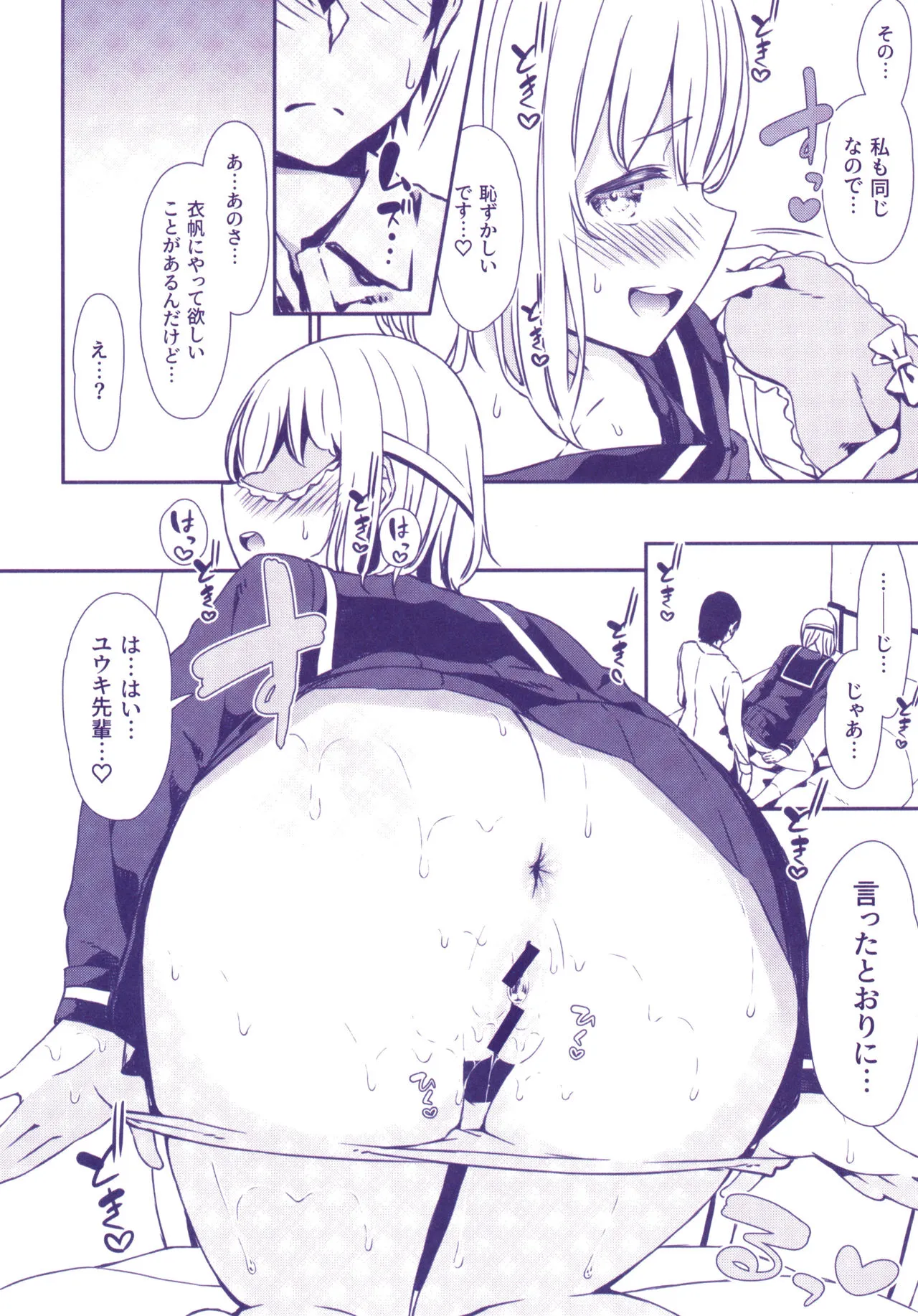 Page 200