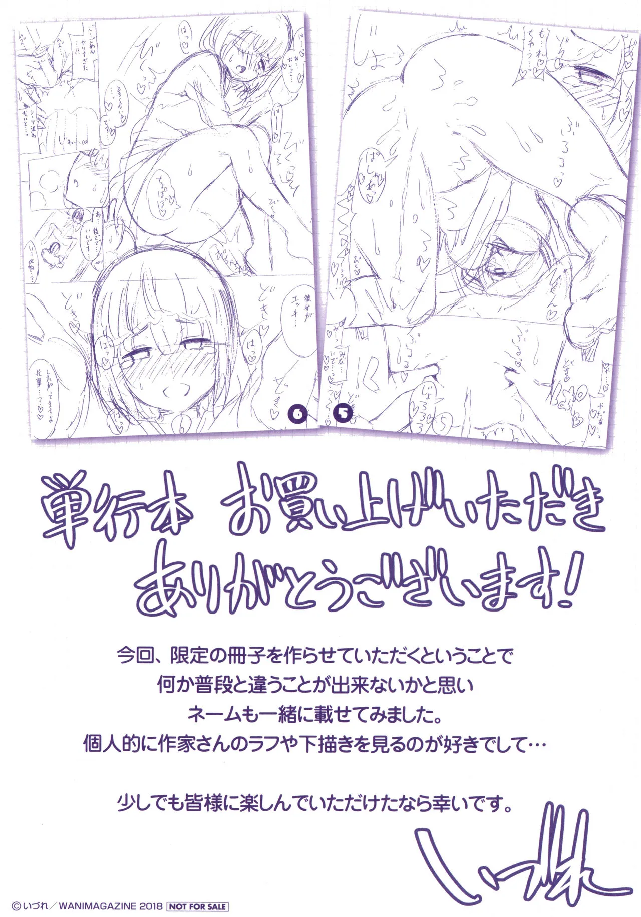 Page 206