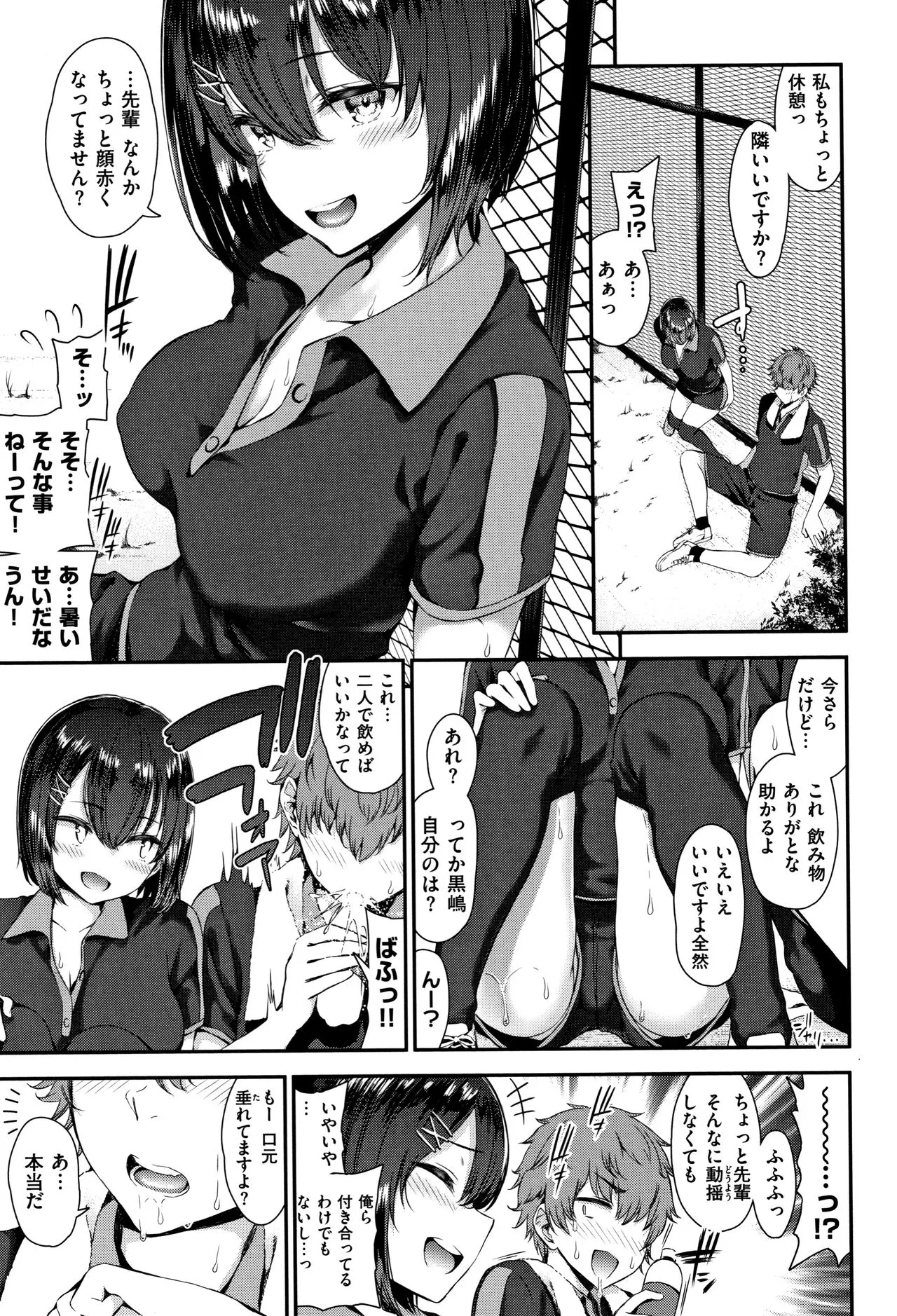 Page 49