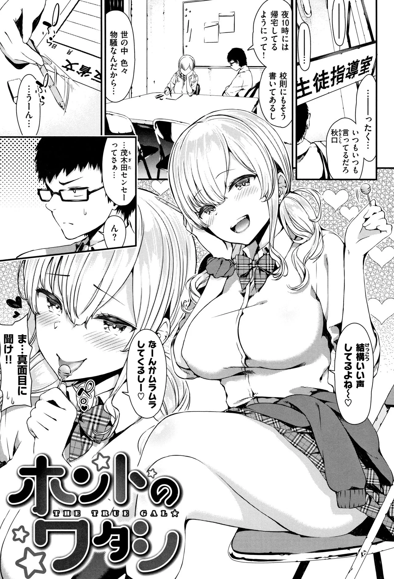 Page 69