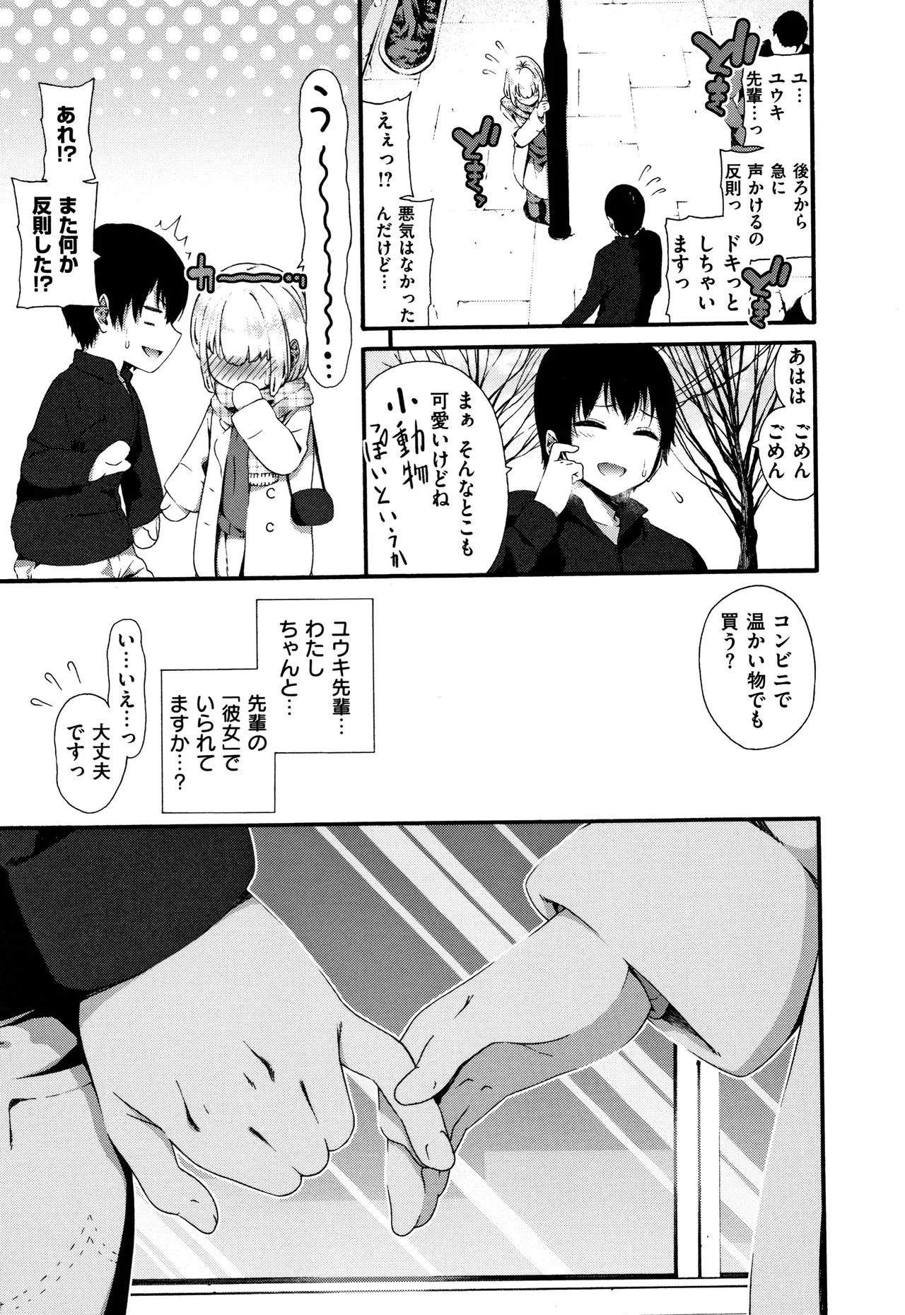 Page 95