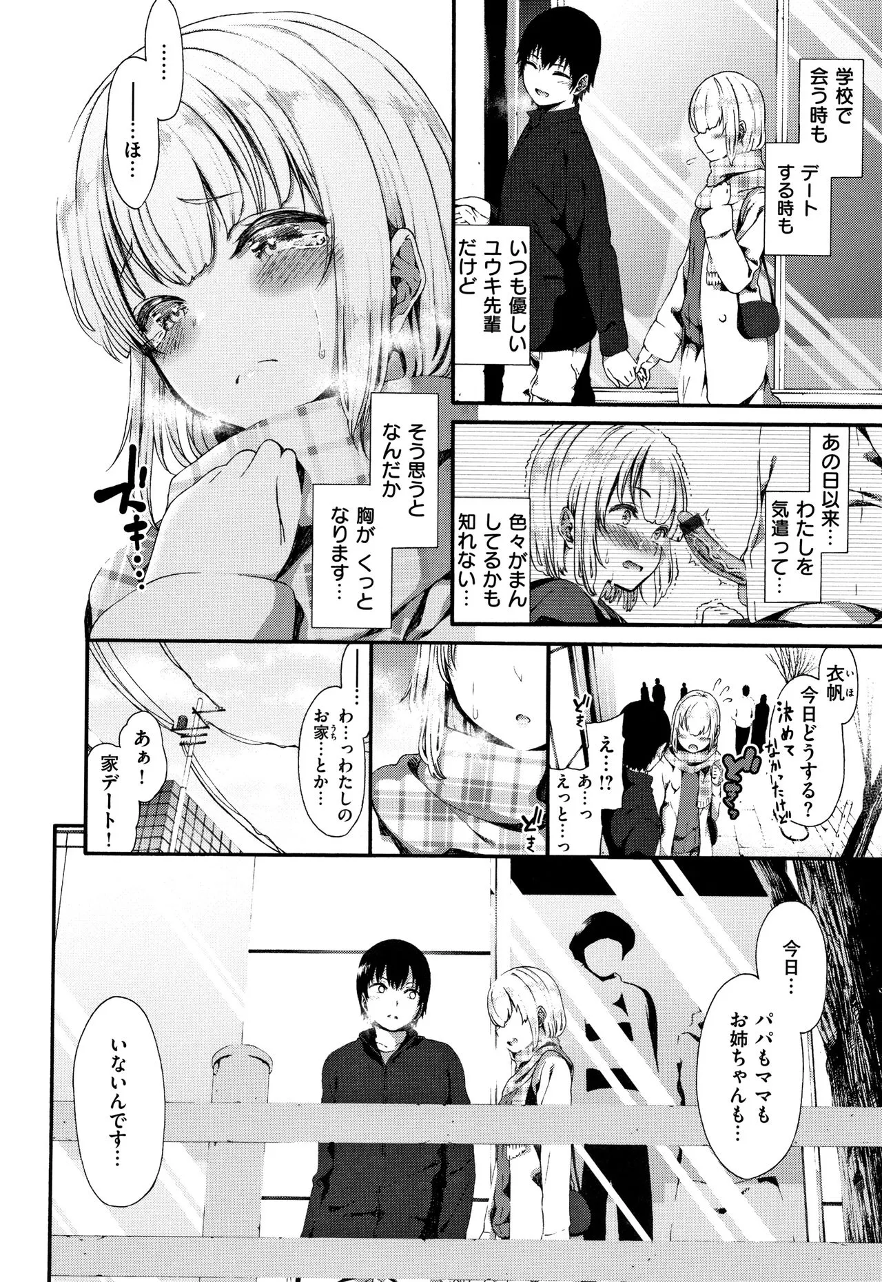 Page 96