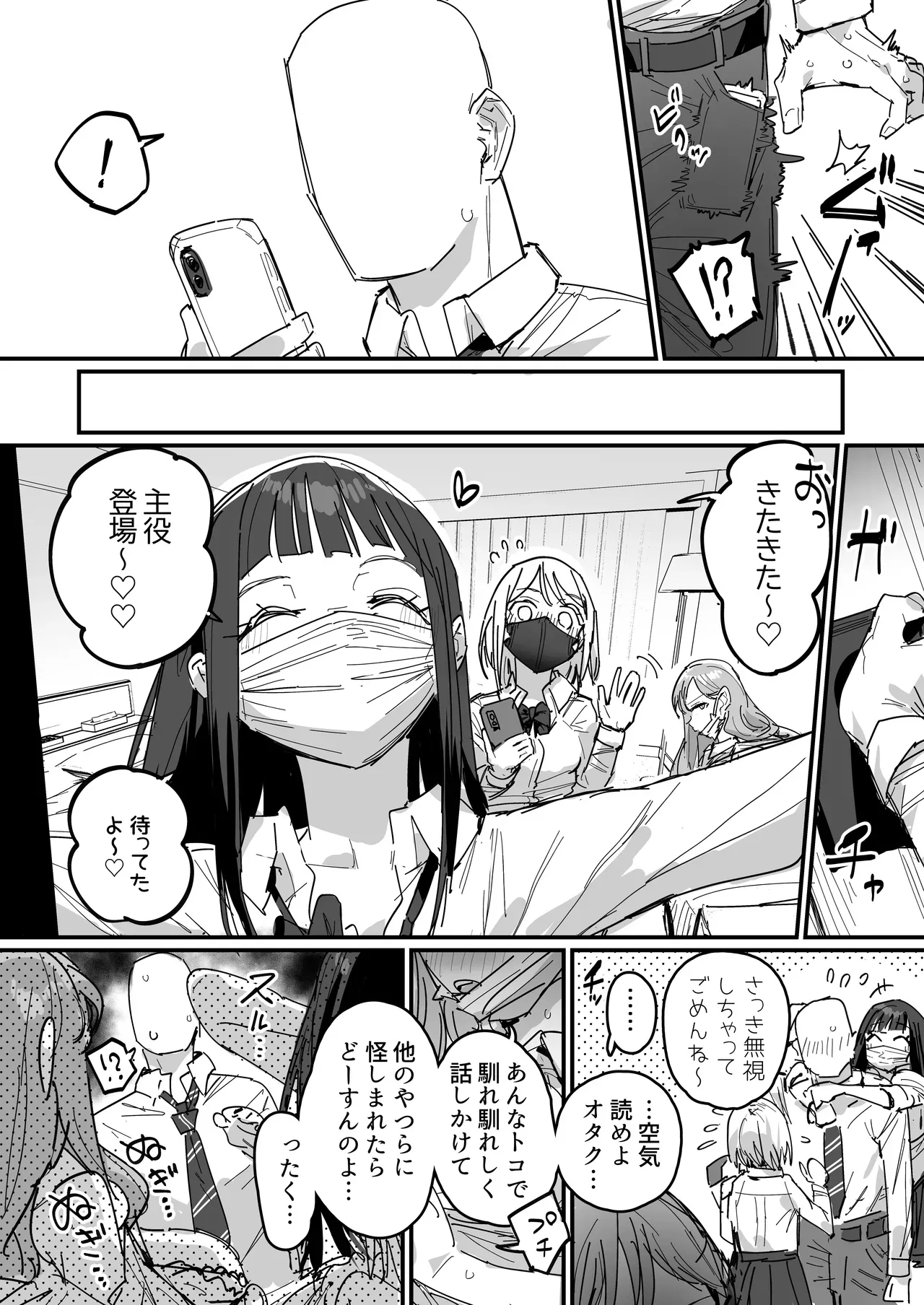 Page 53