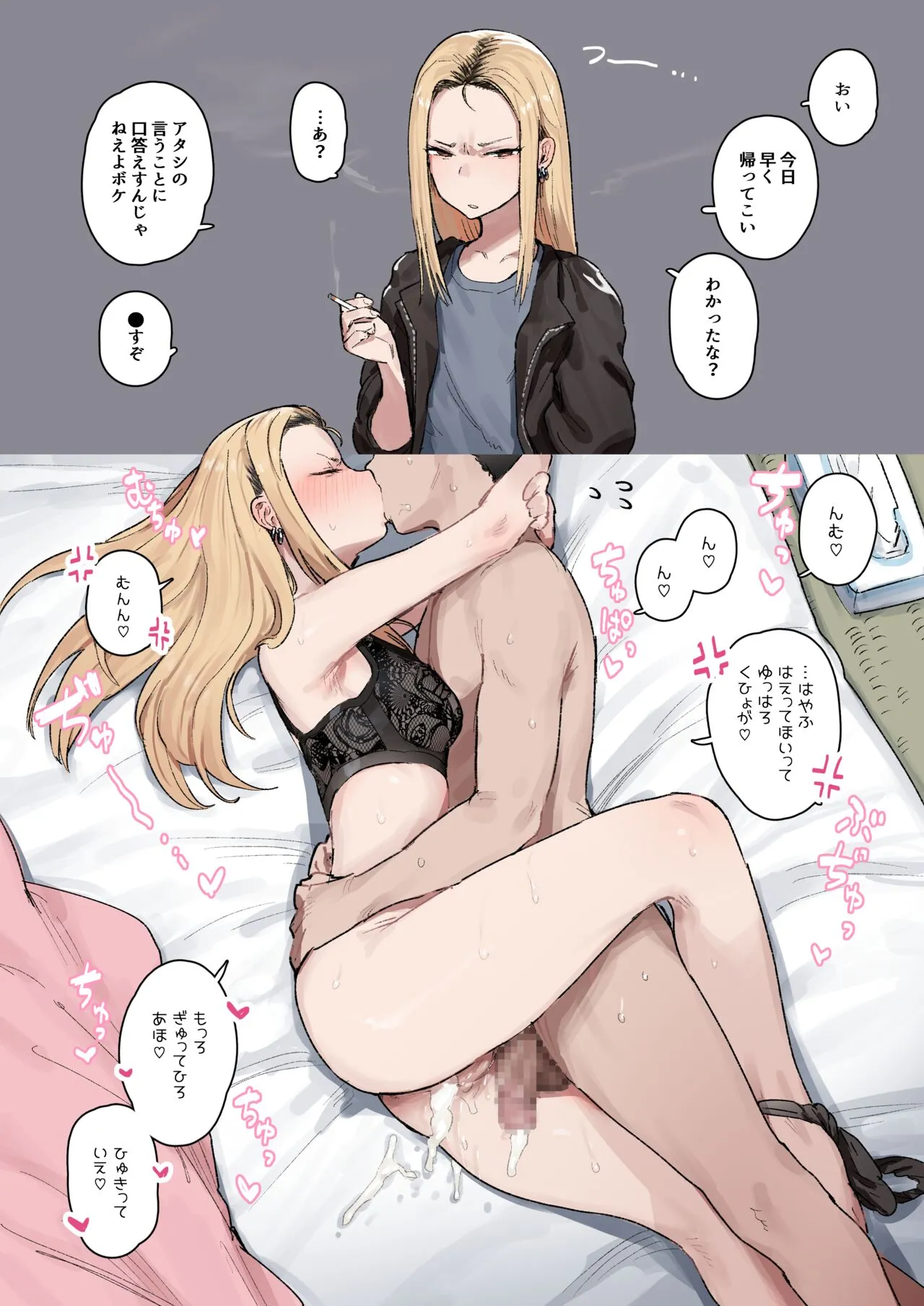 Page 0