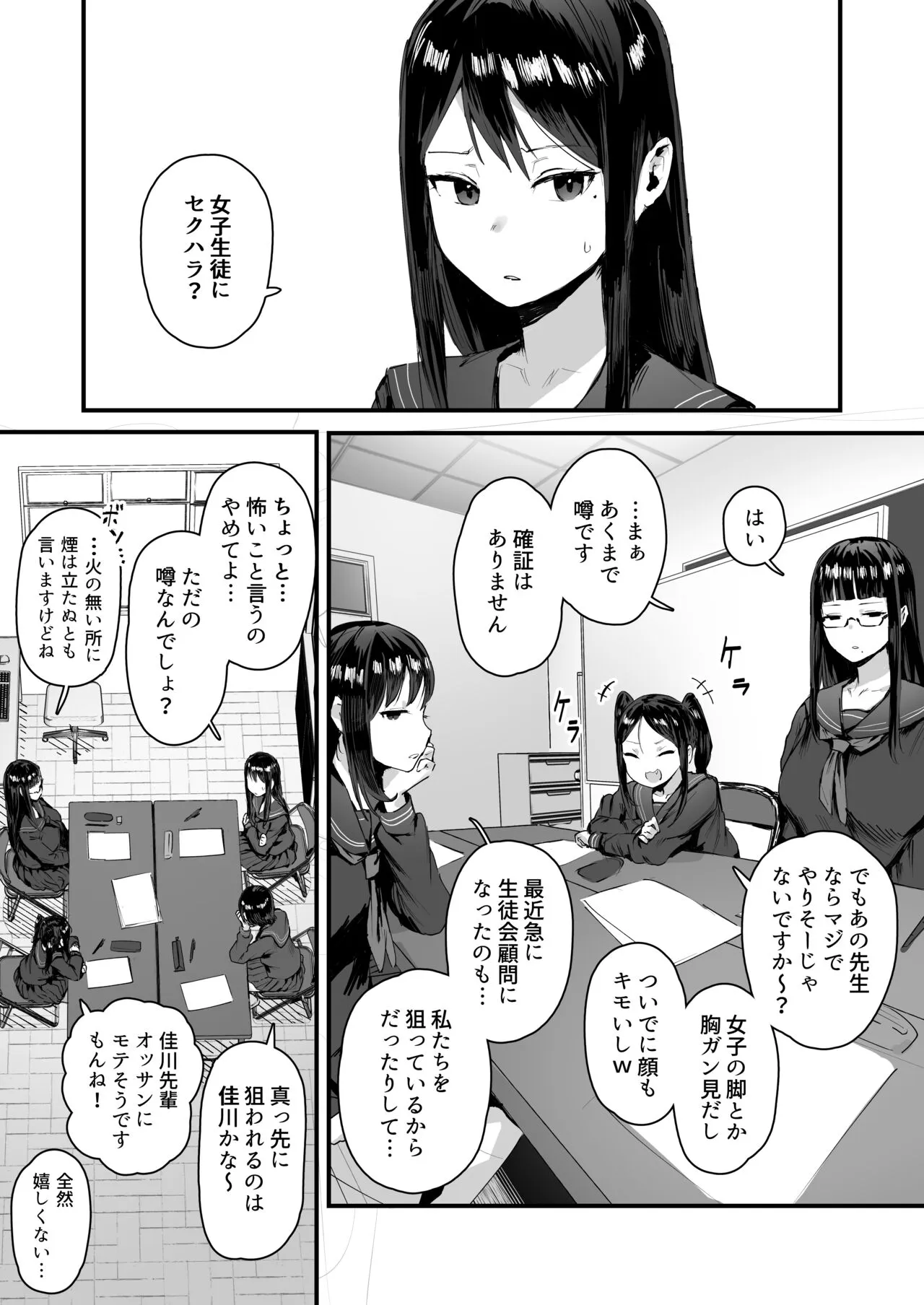 Page 0