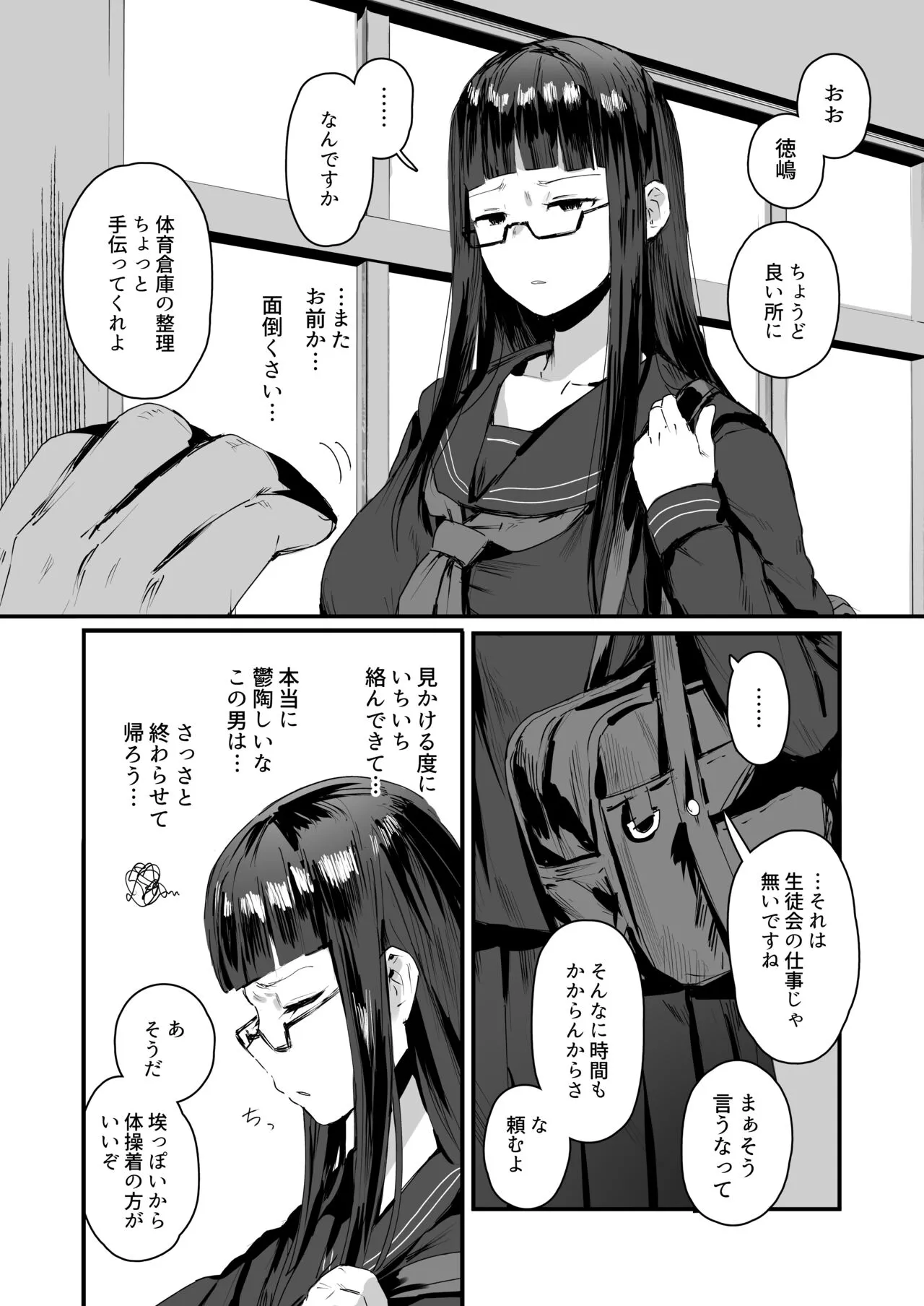 Page 0