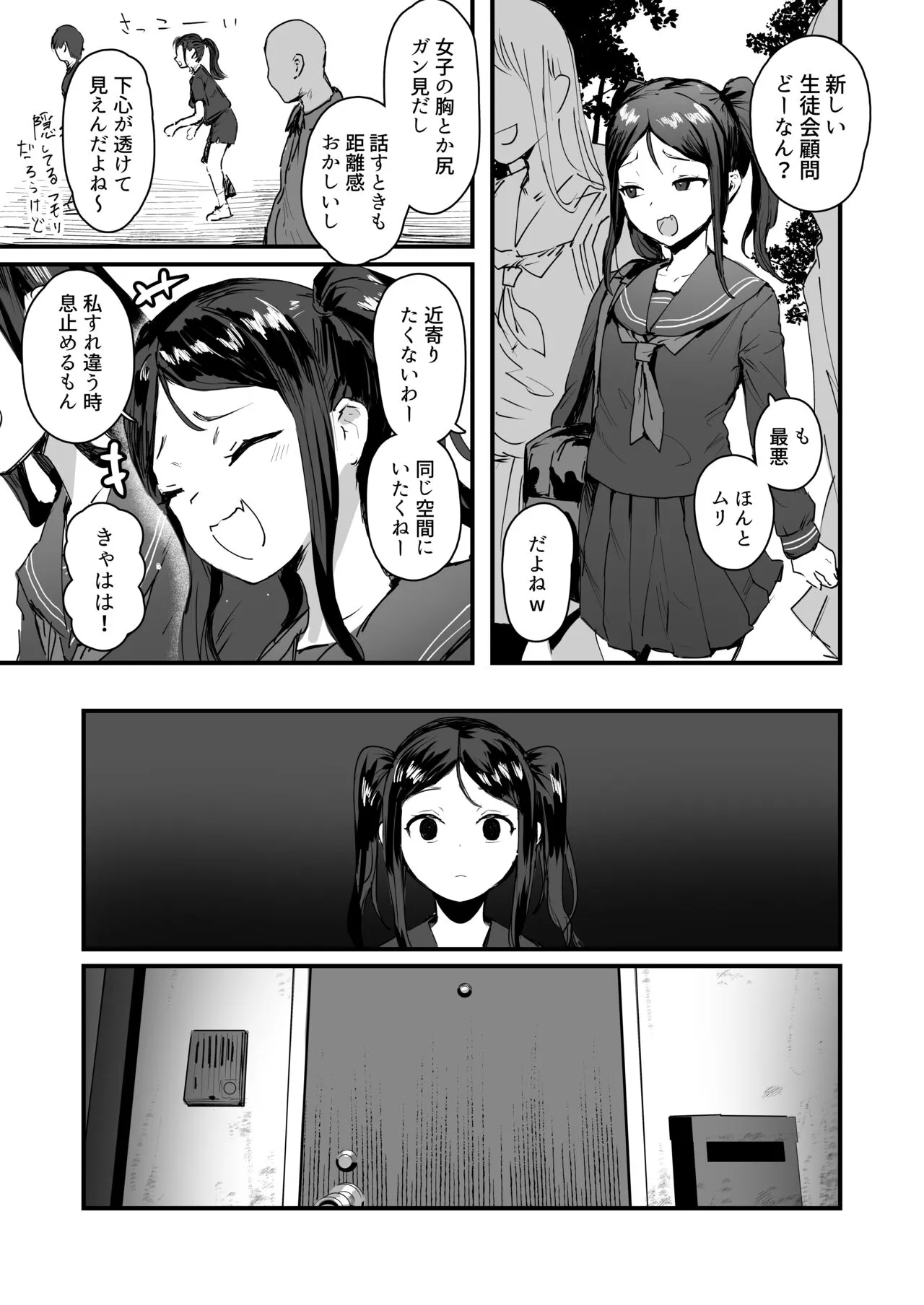 Page 0