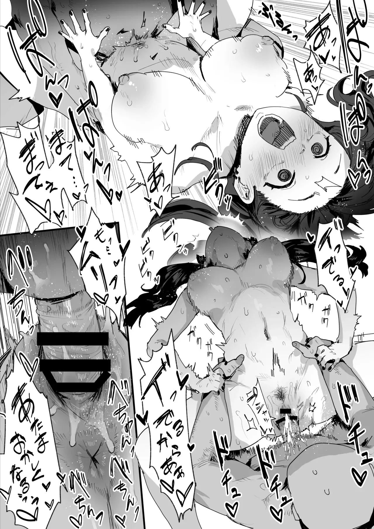 Page 392