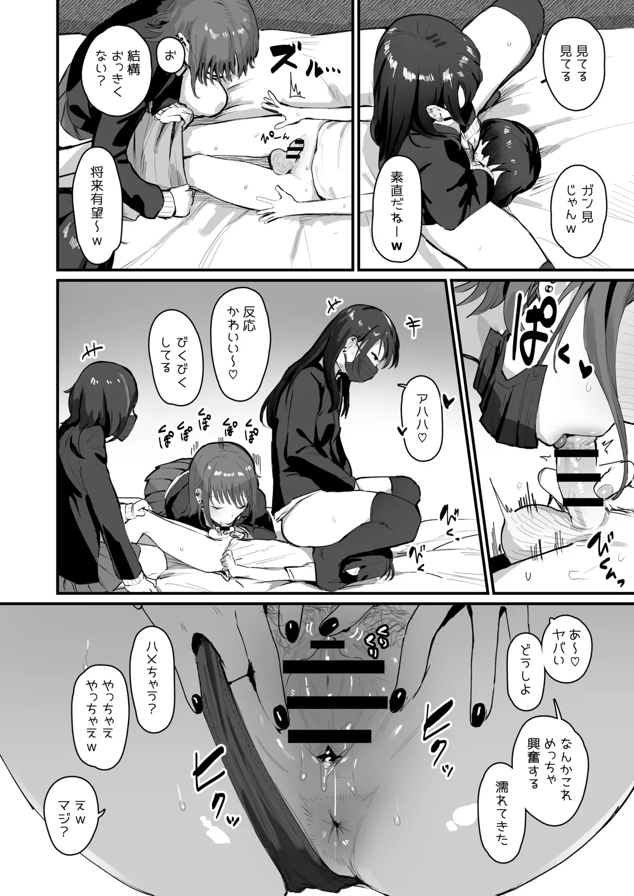 Page 478