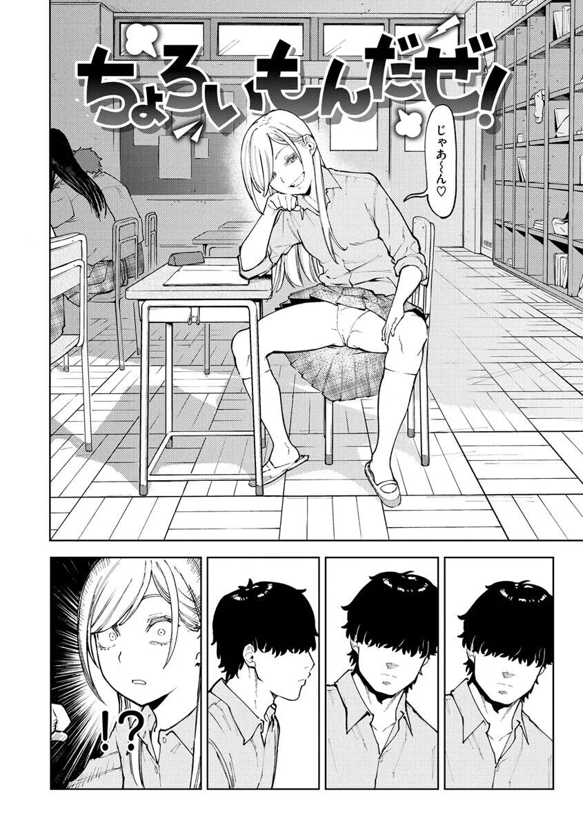 Page 57
