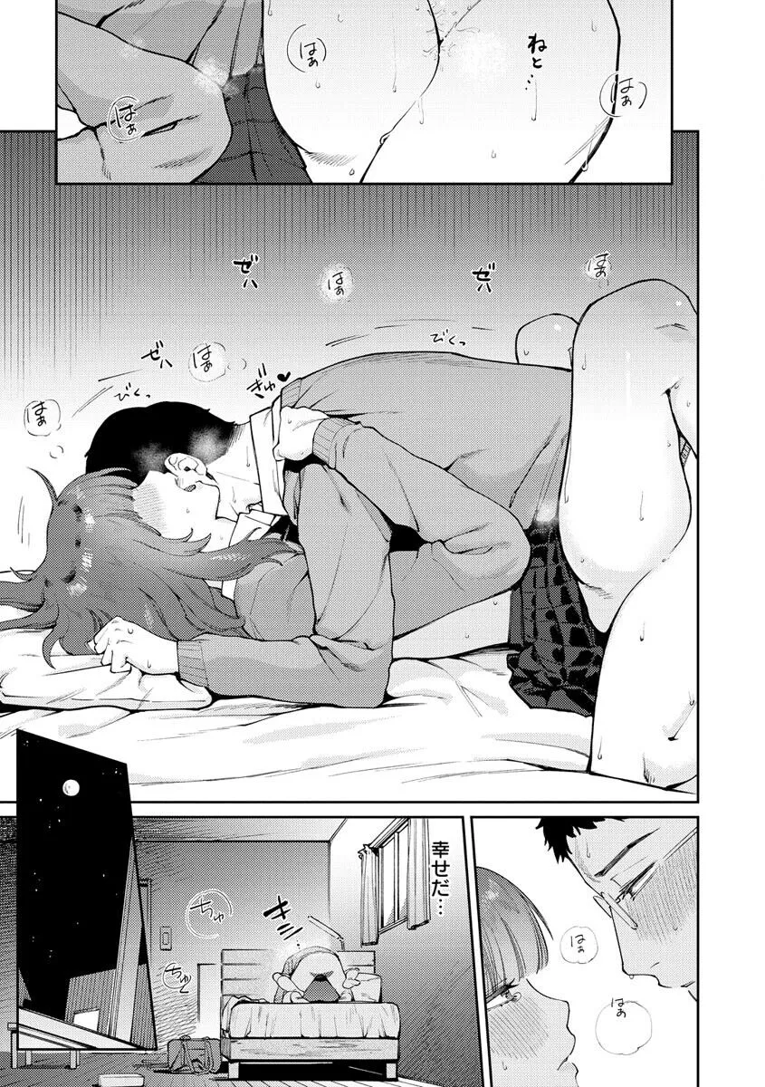 Page 156