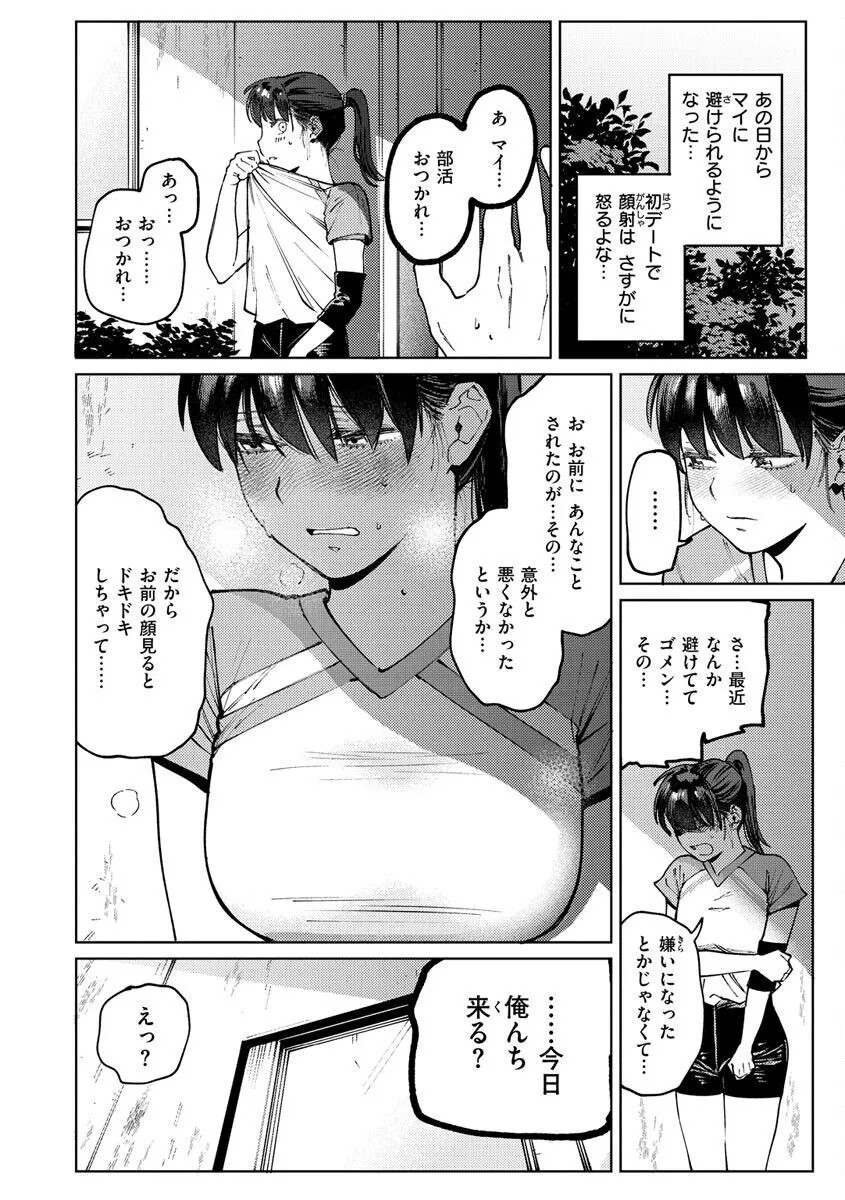 Page 89