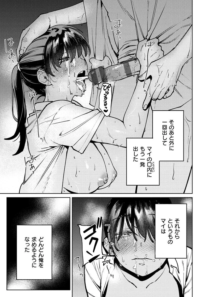 Page 96