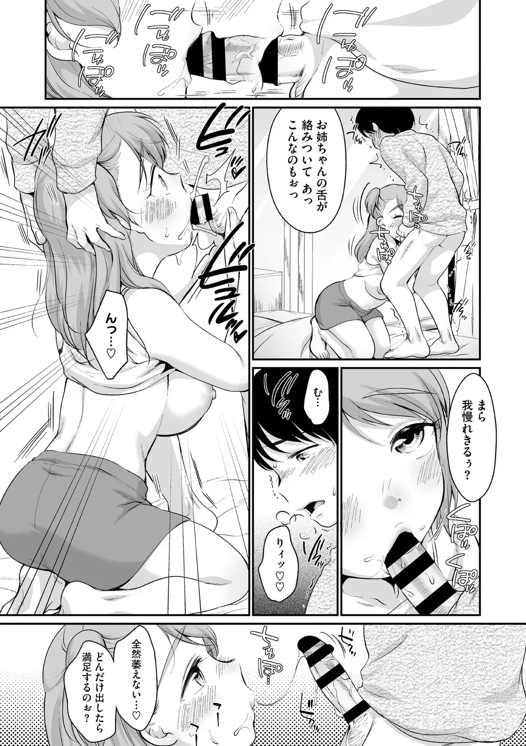 Page 134
