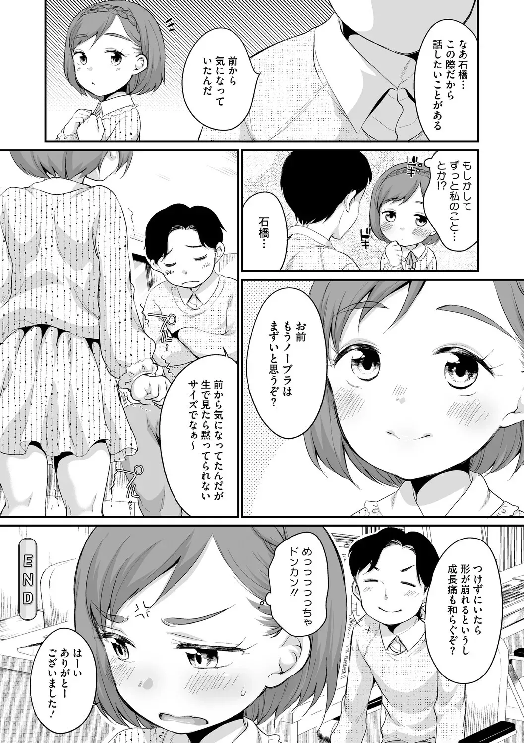 Page 191