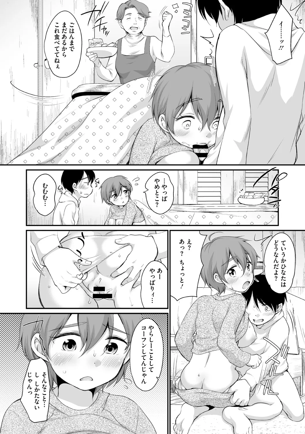 Page 45