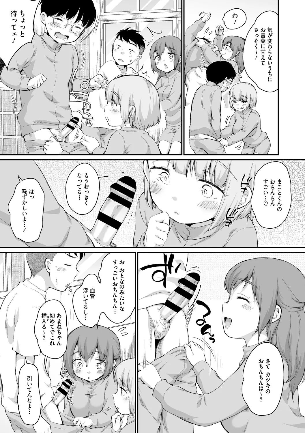 Page 94