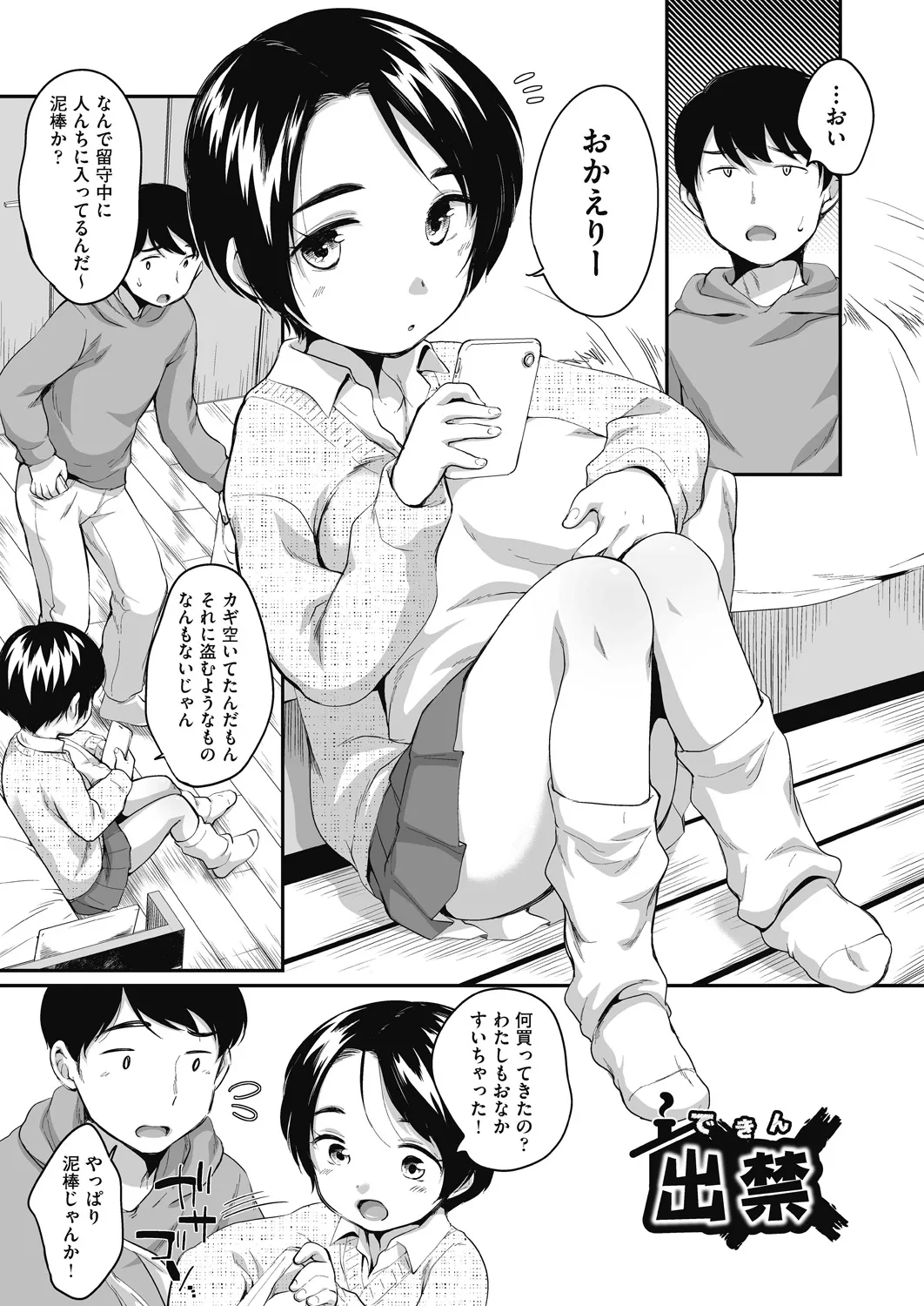 Page 122