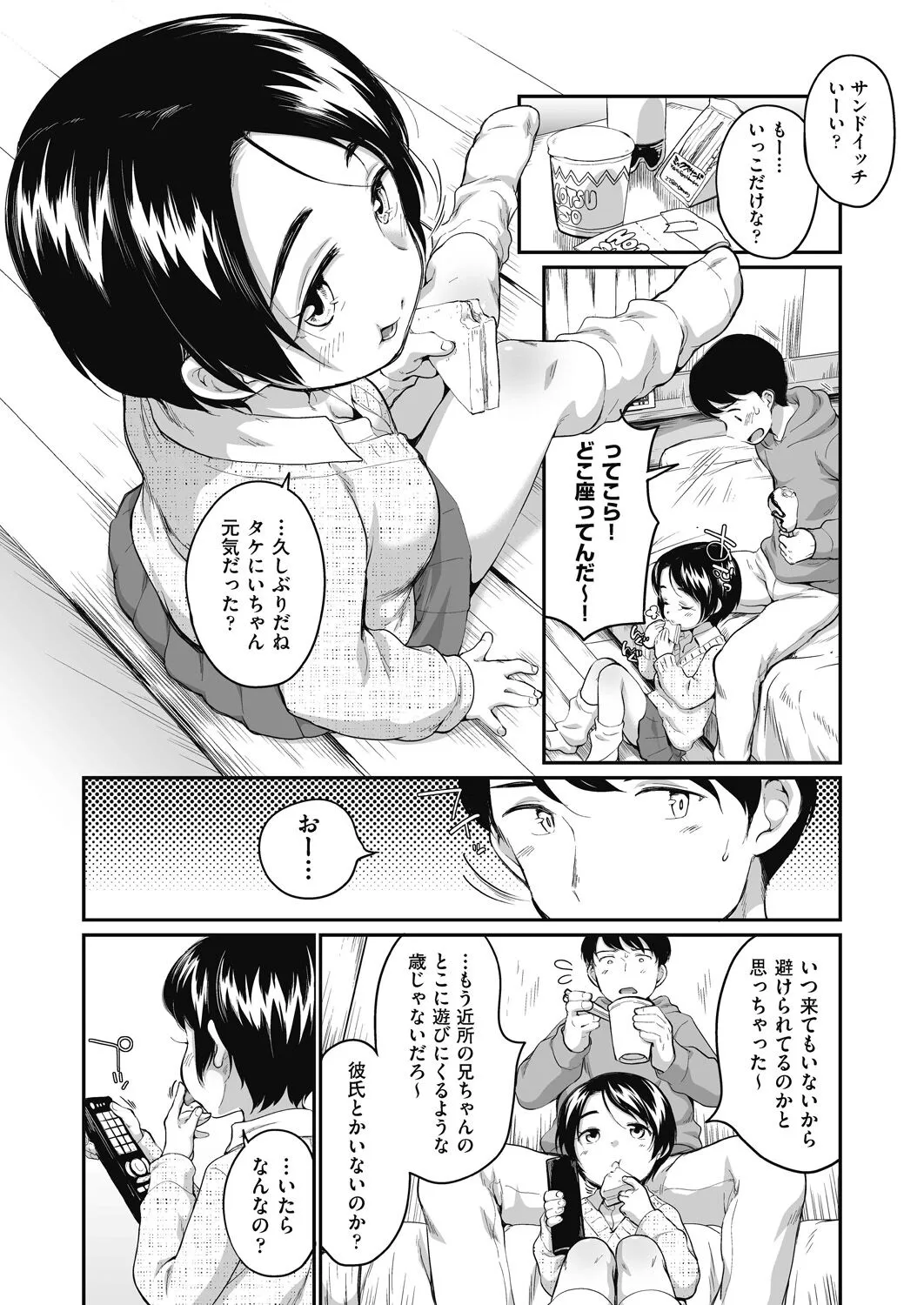 Page 123
