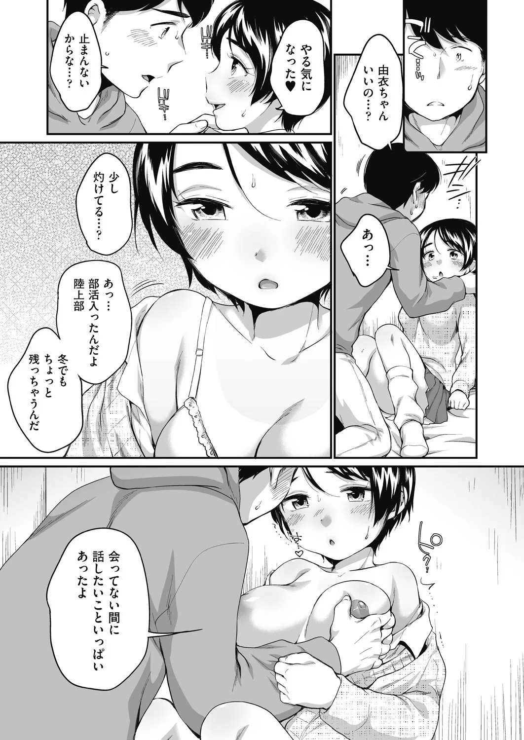Page 130