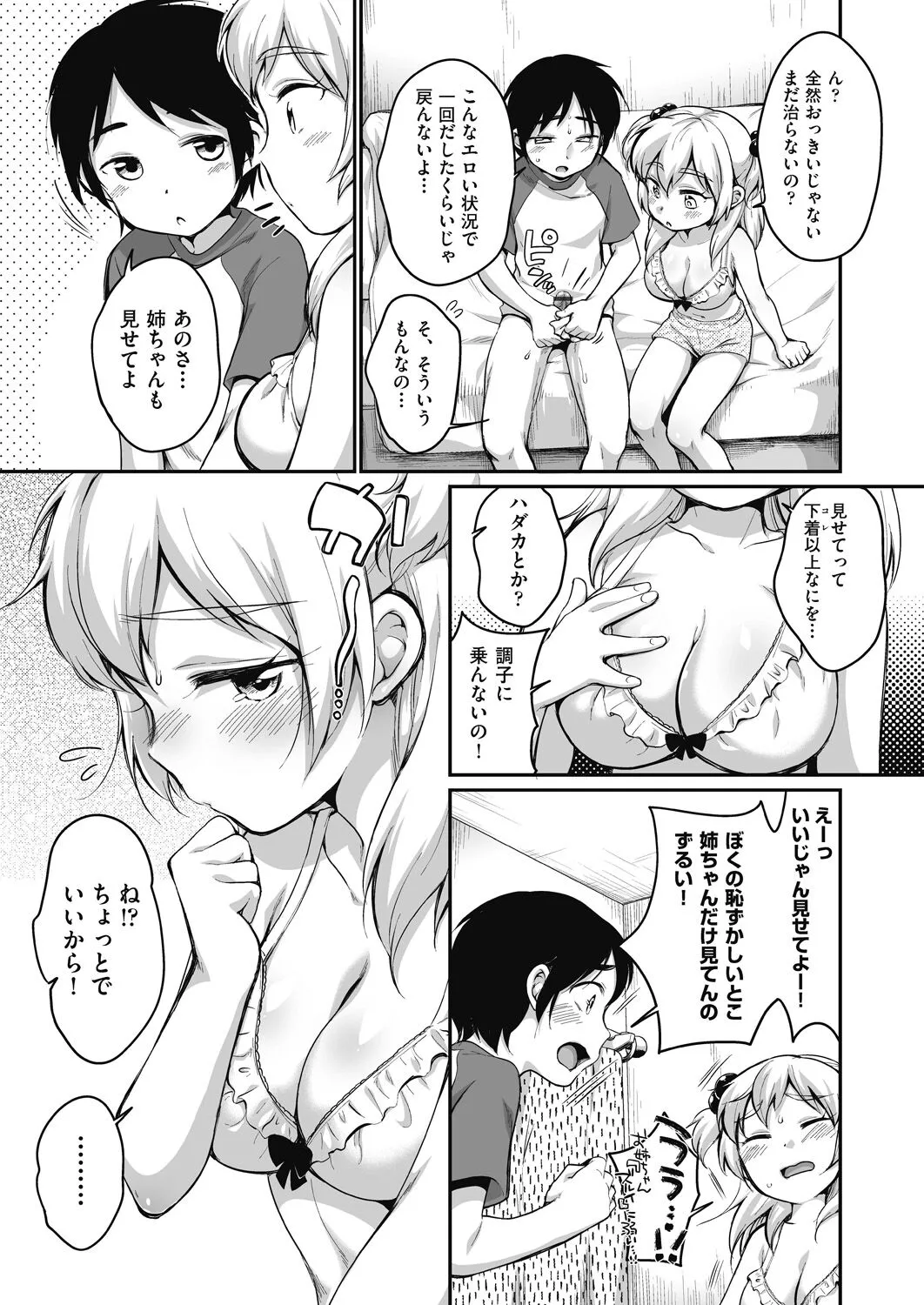 Page 146