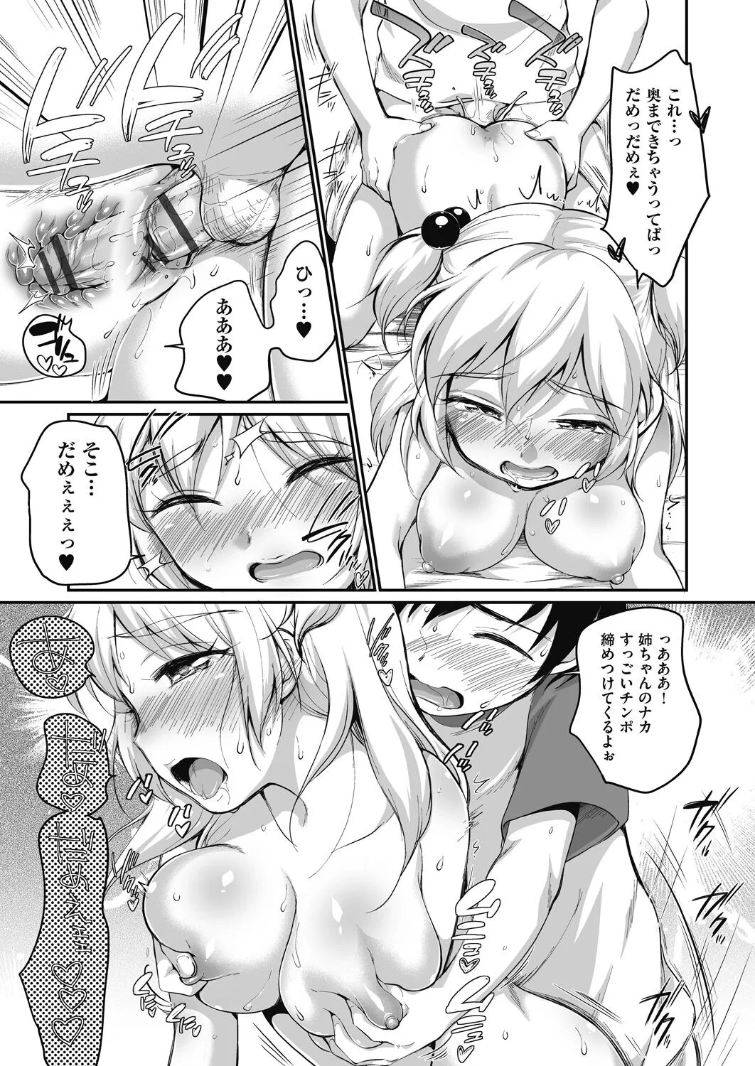 Page 158