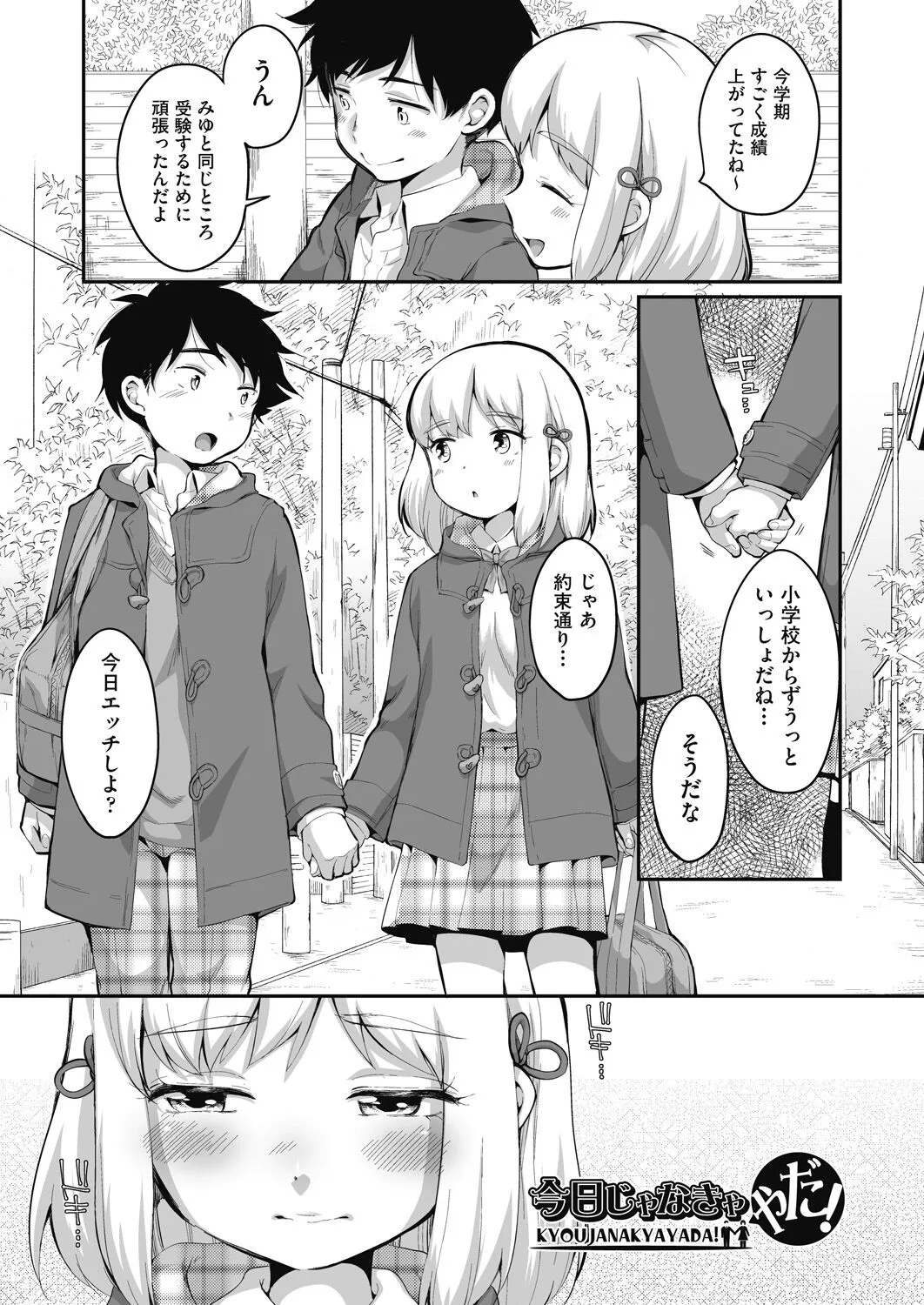 Page 162