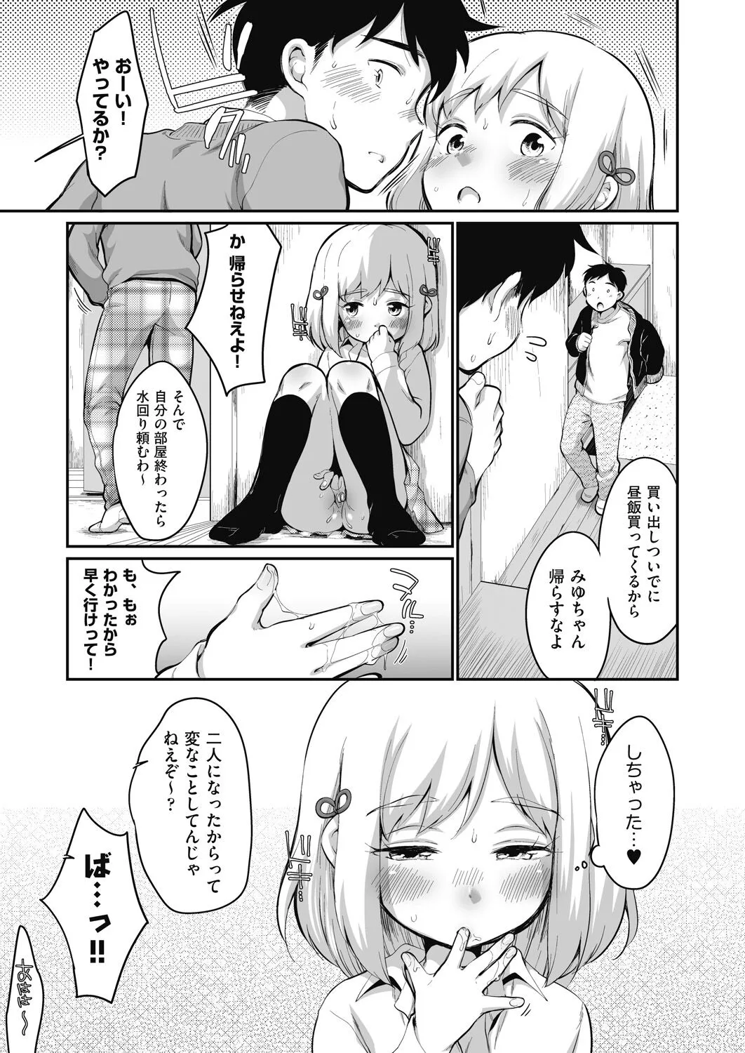 Page 170