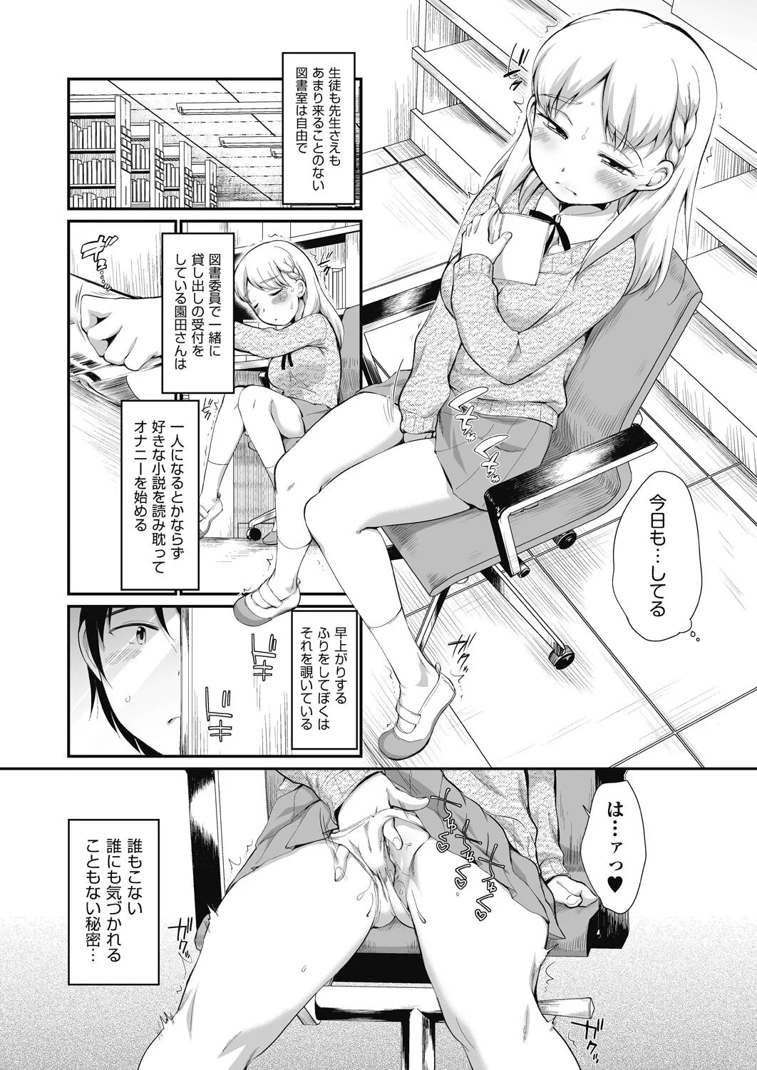 Page 181